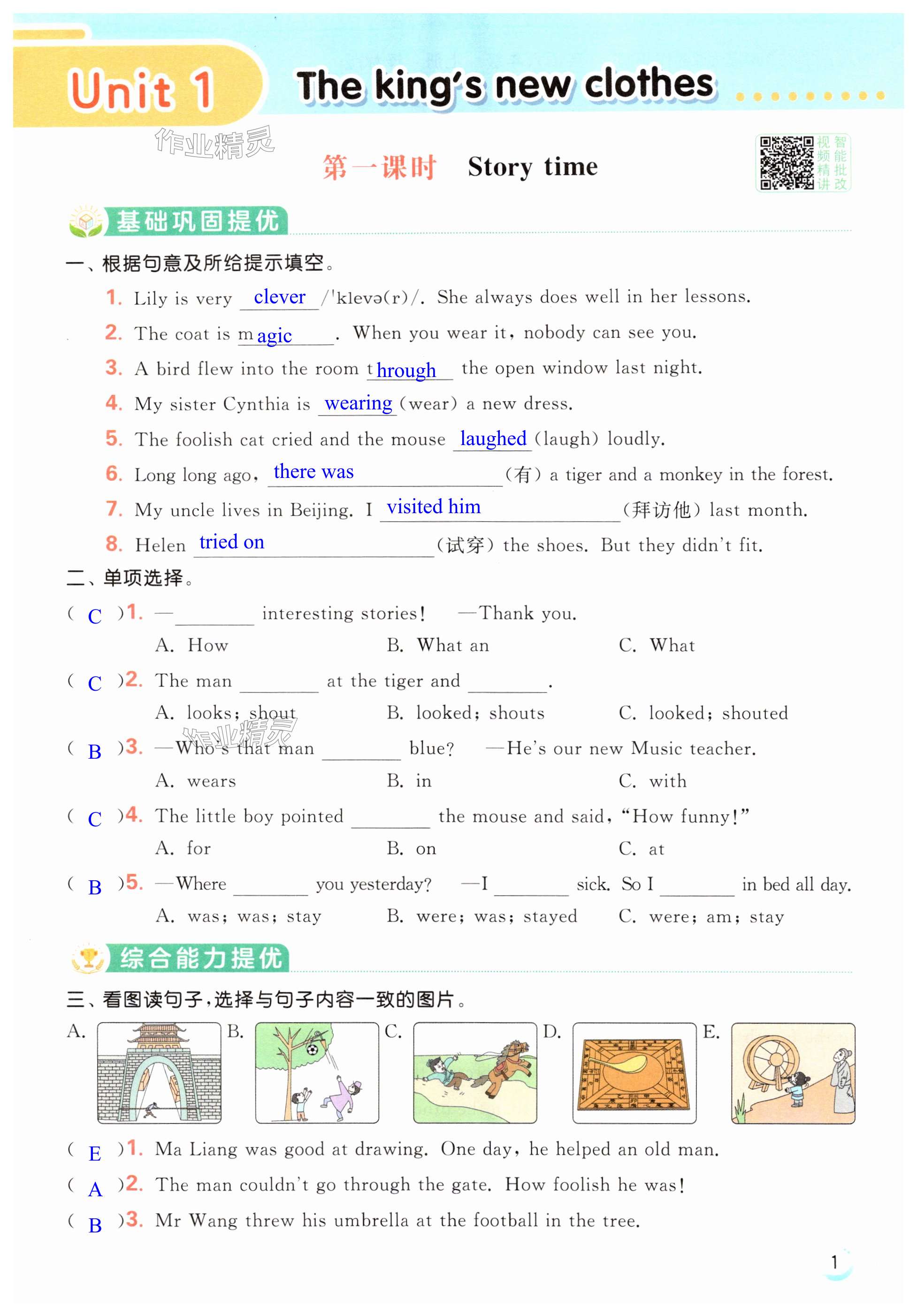 第1页