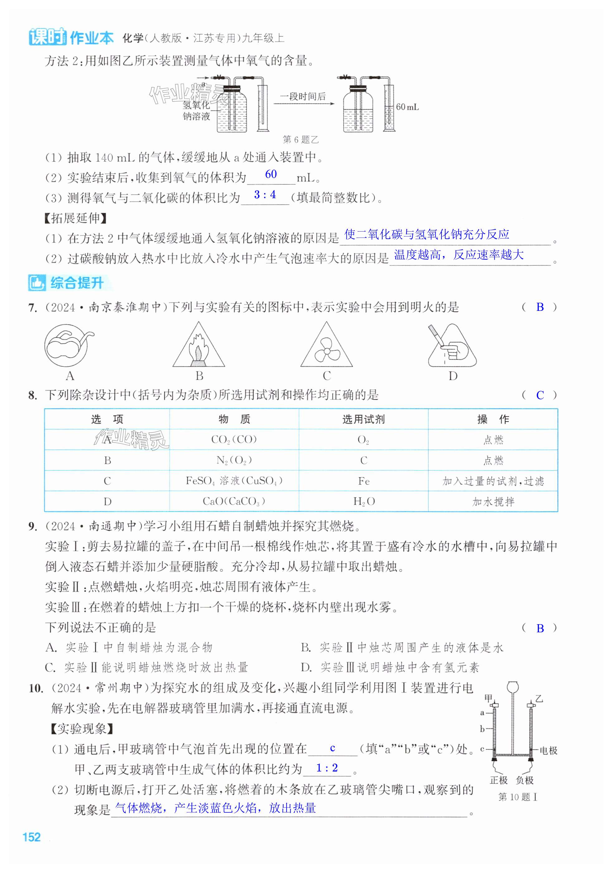 第152页