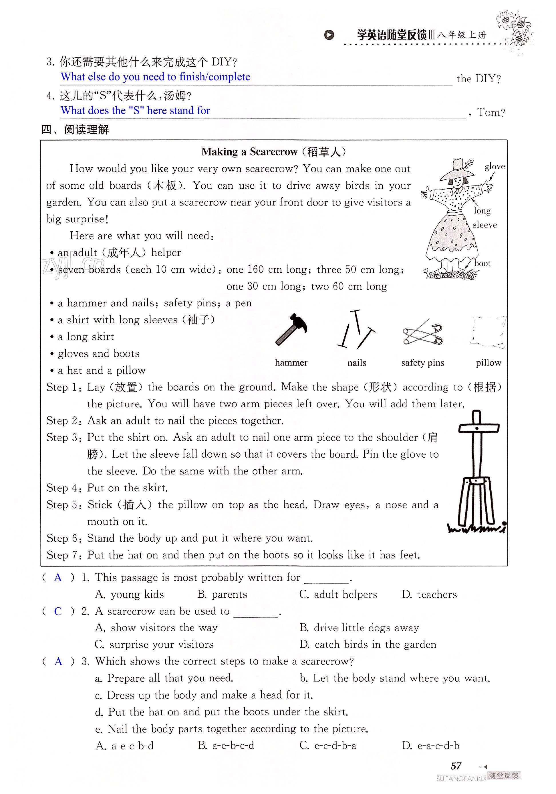 Unit 4 of 8A Do it yourself - 第57页