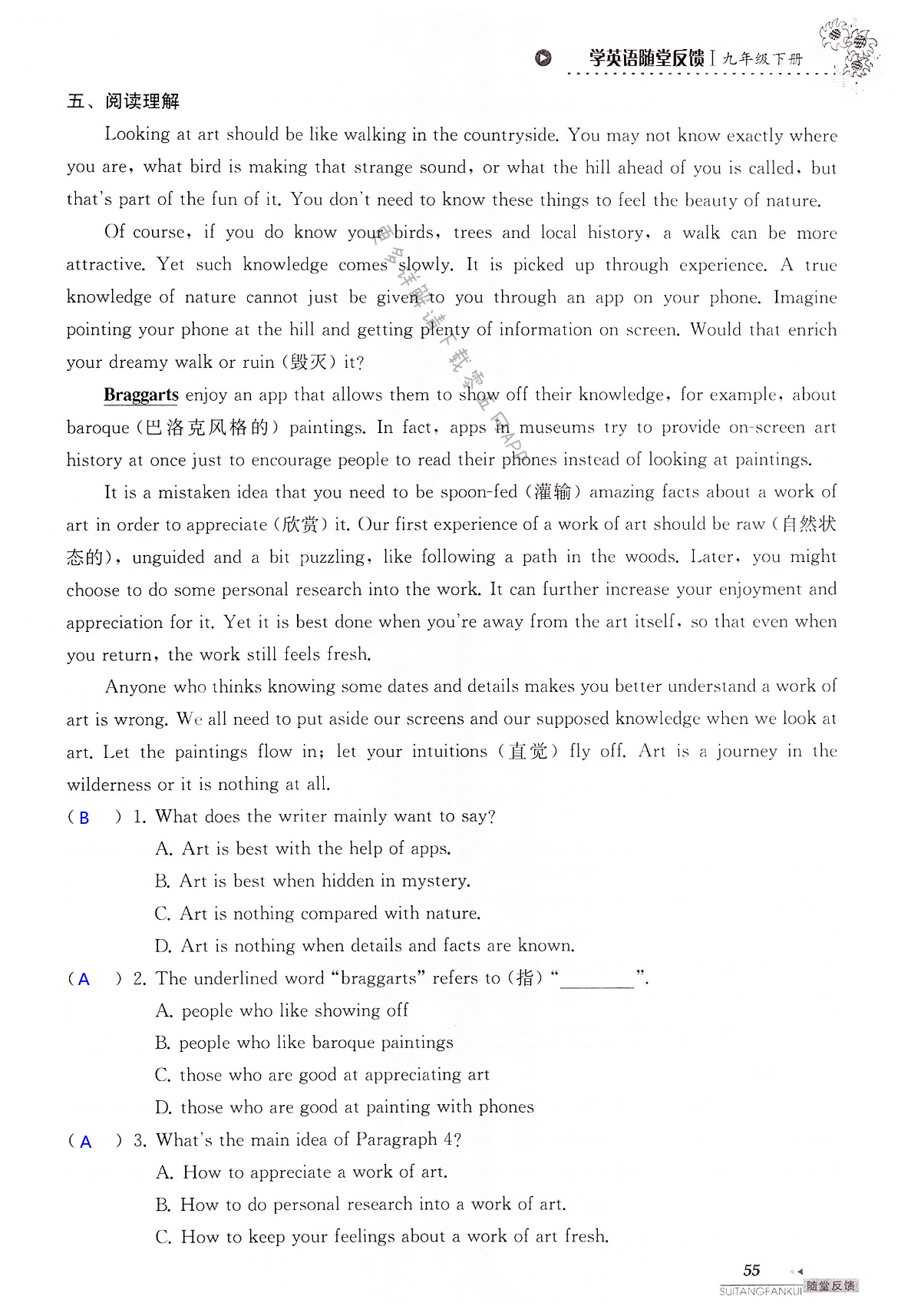 中考英语总复习 Units 5-8 of 8B - 第55页