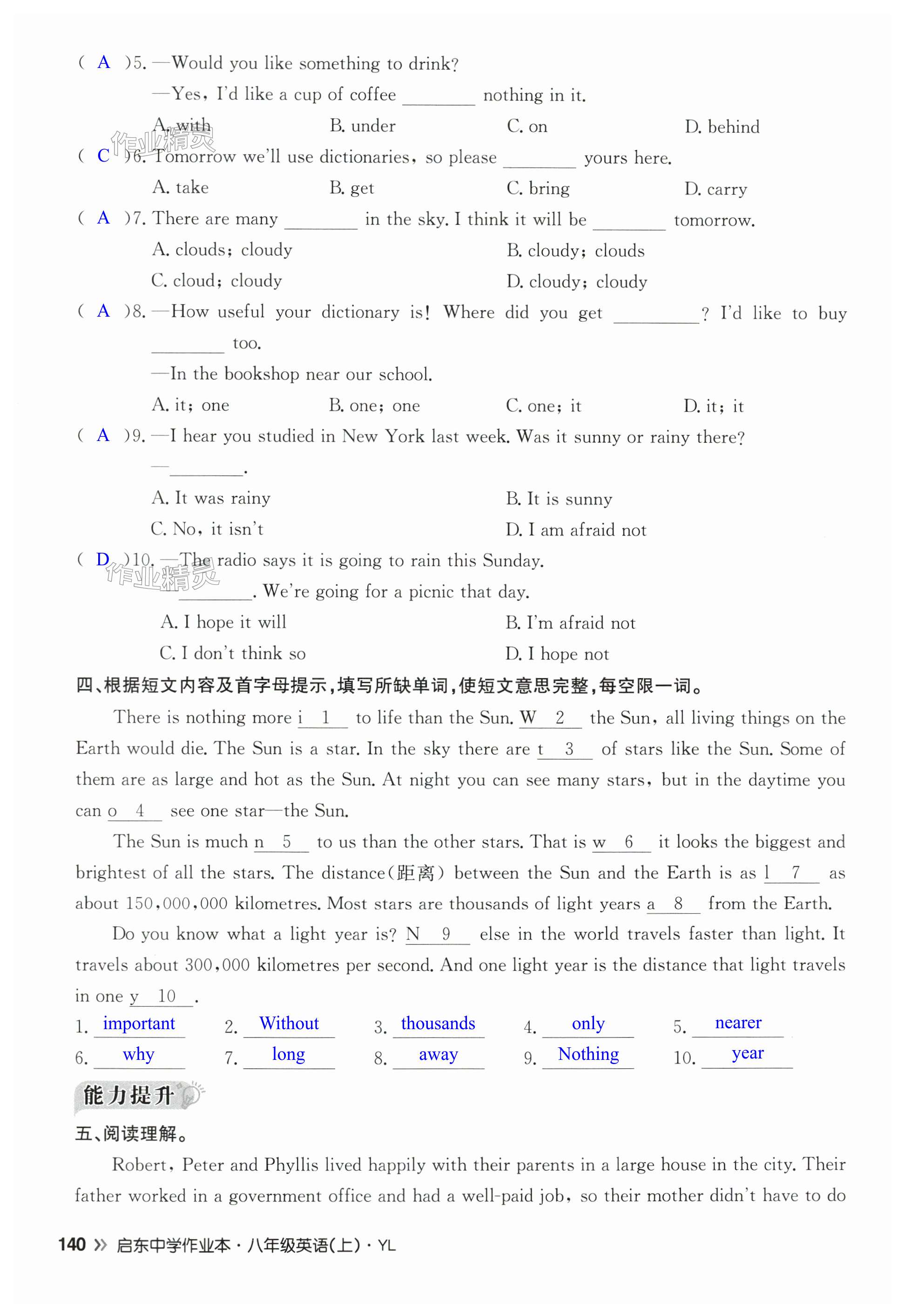 第140页