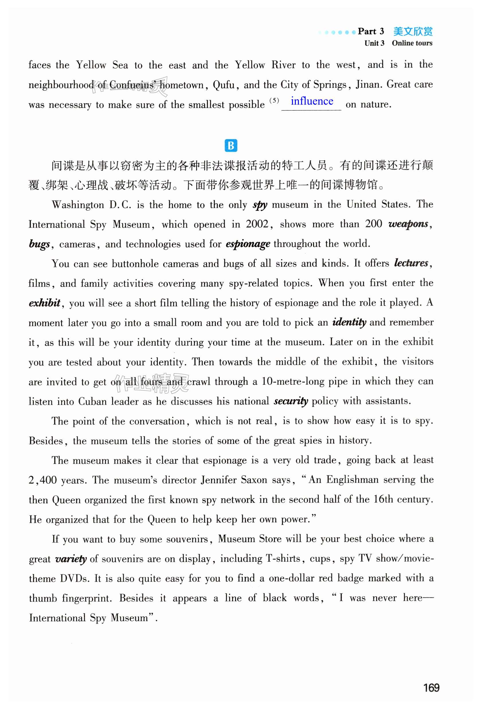 第169页
