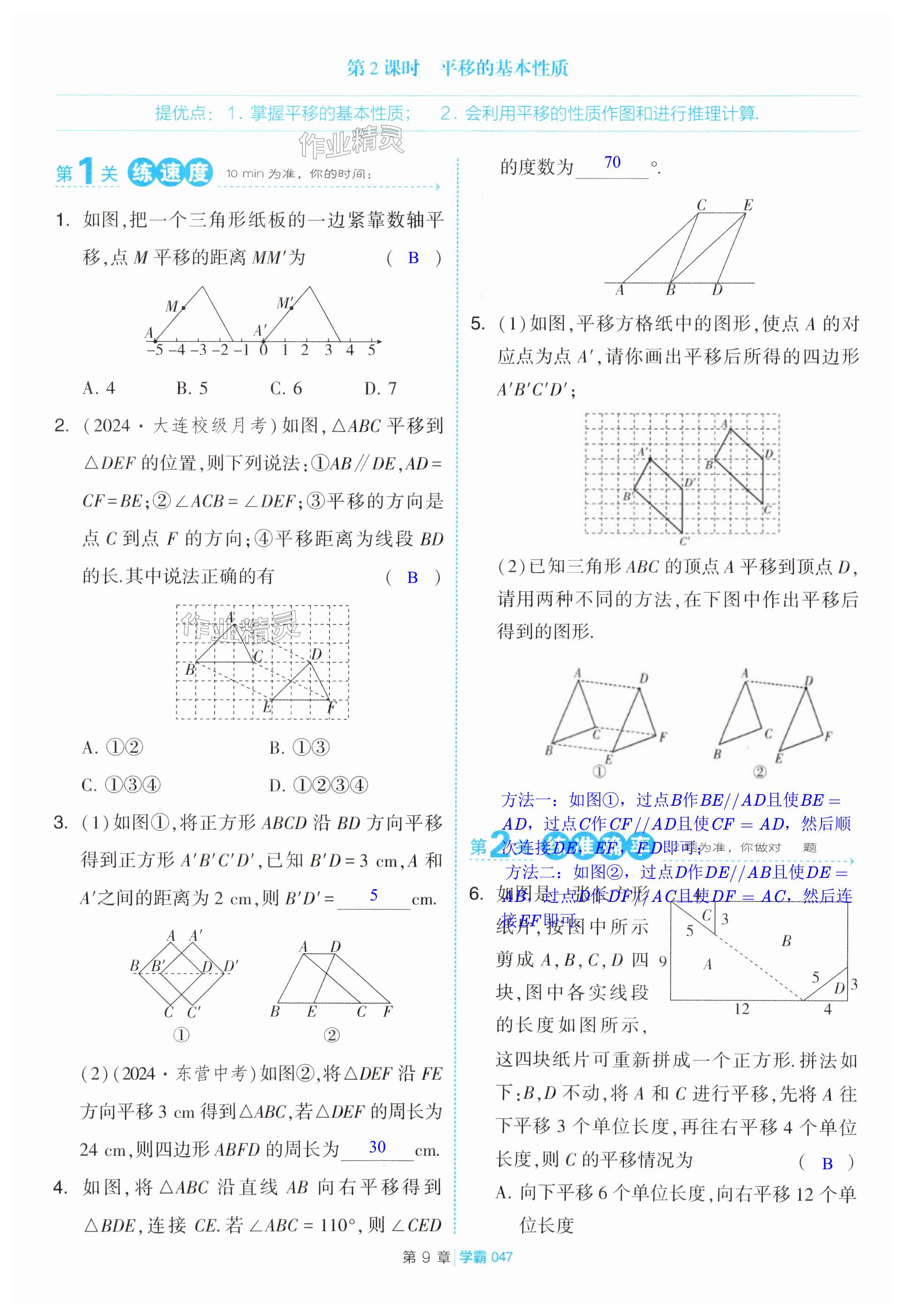 第47页