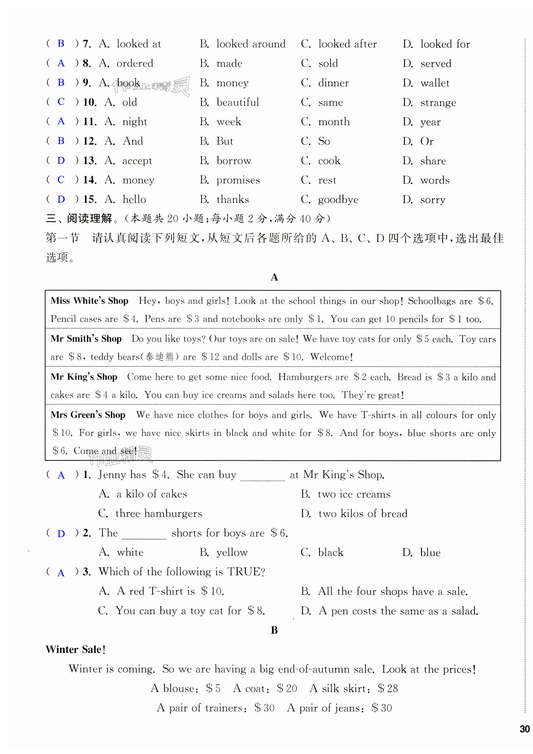 第59页