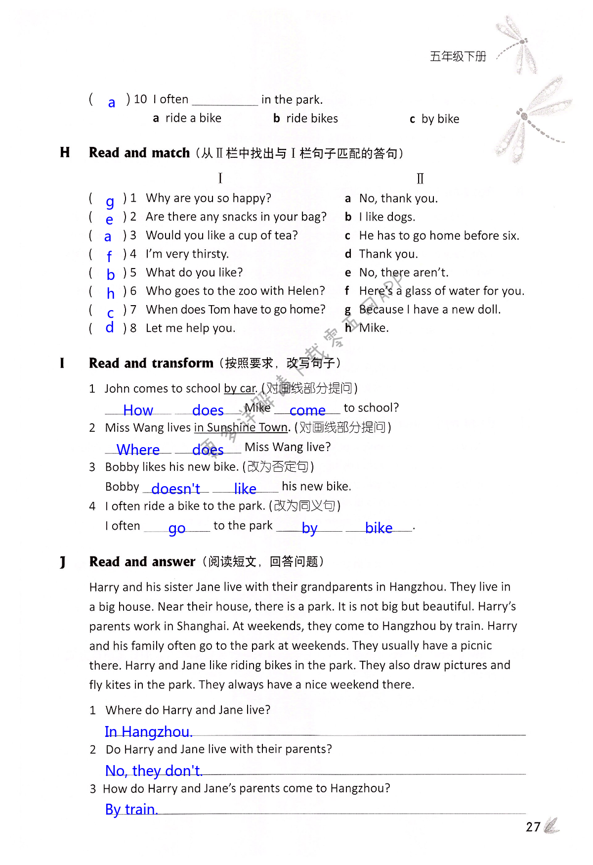 Unit 2  How do you come to school? - 第27页