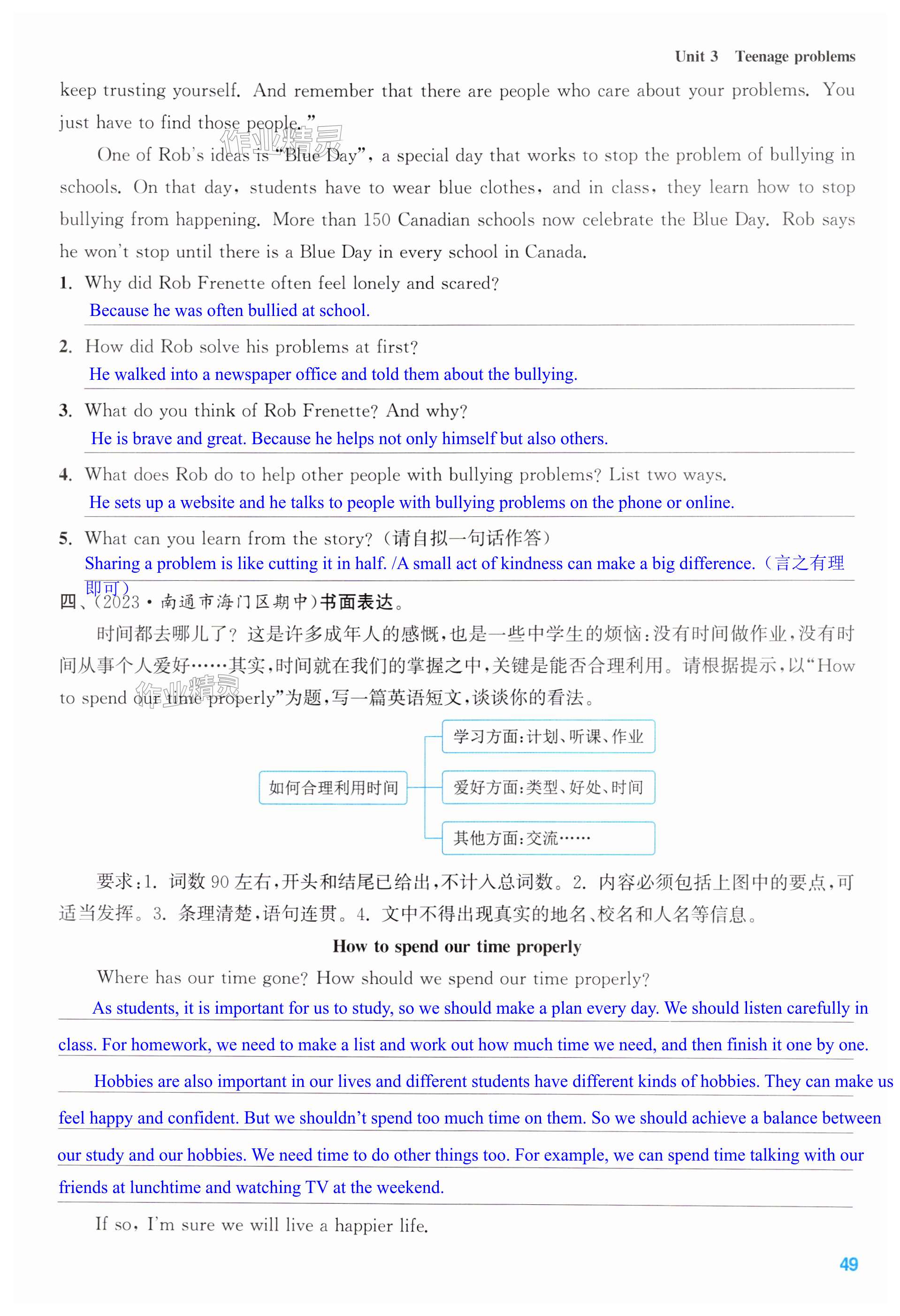 第49页