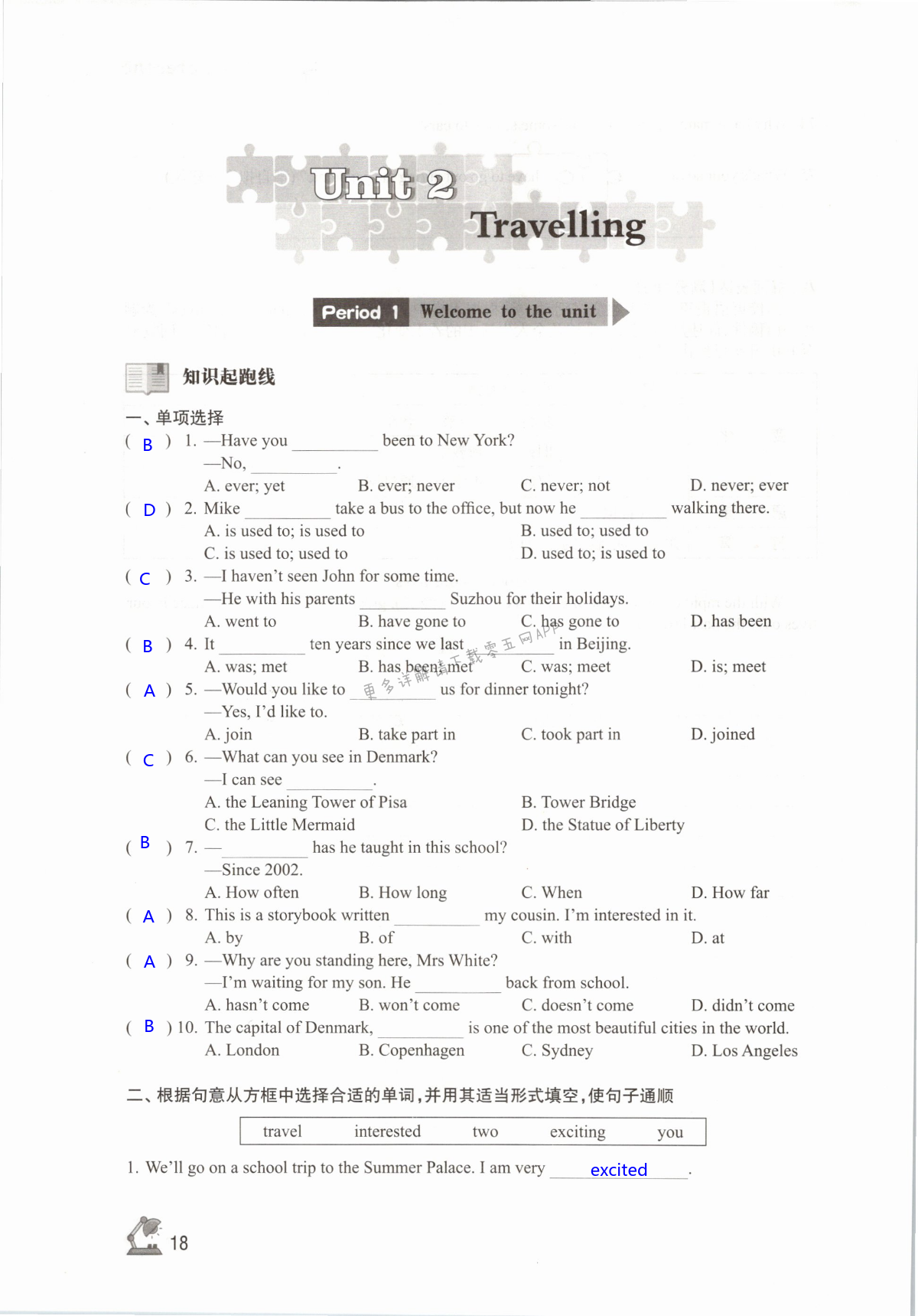 Unit 2  Travelling　 - 第18页