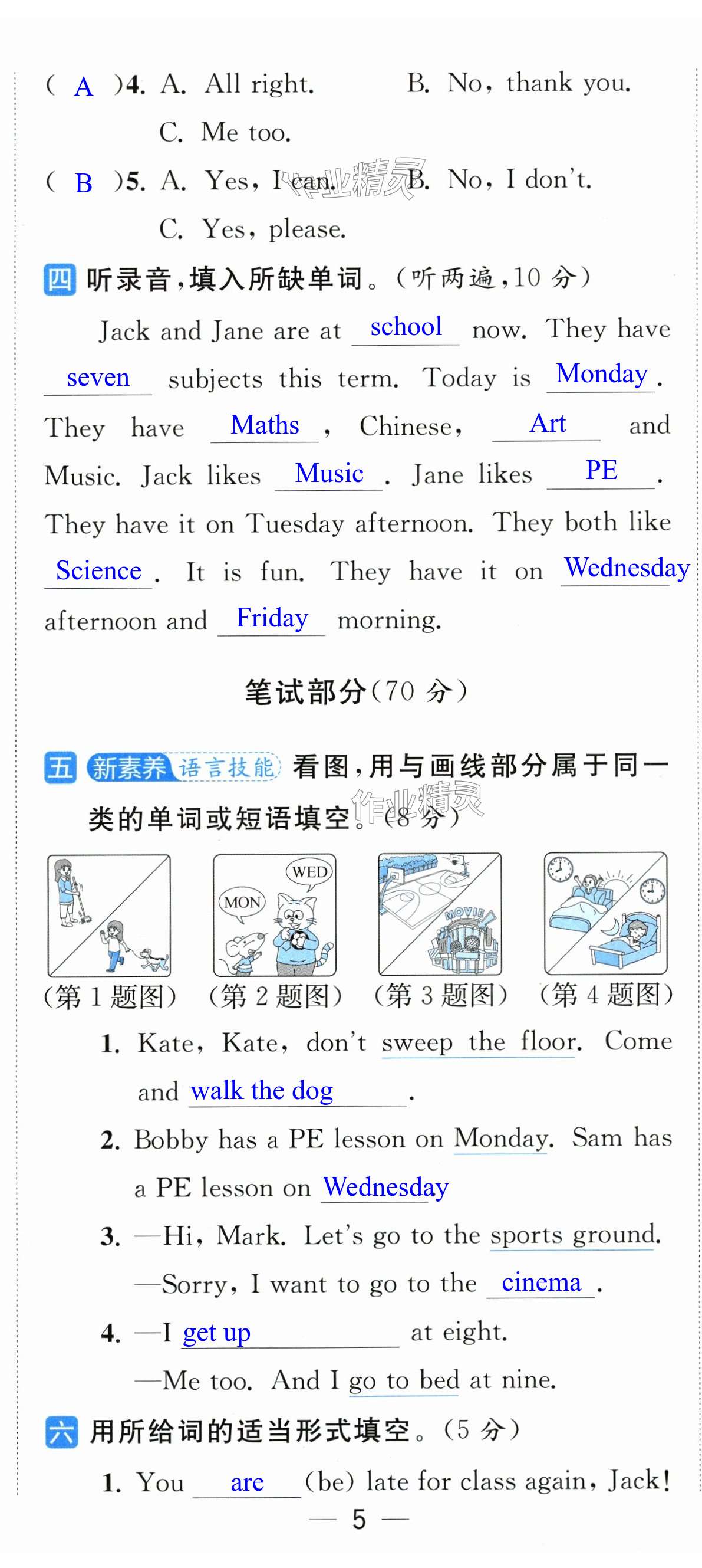 第14页