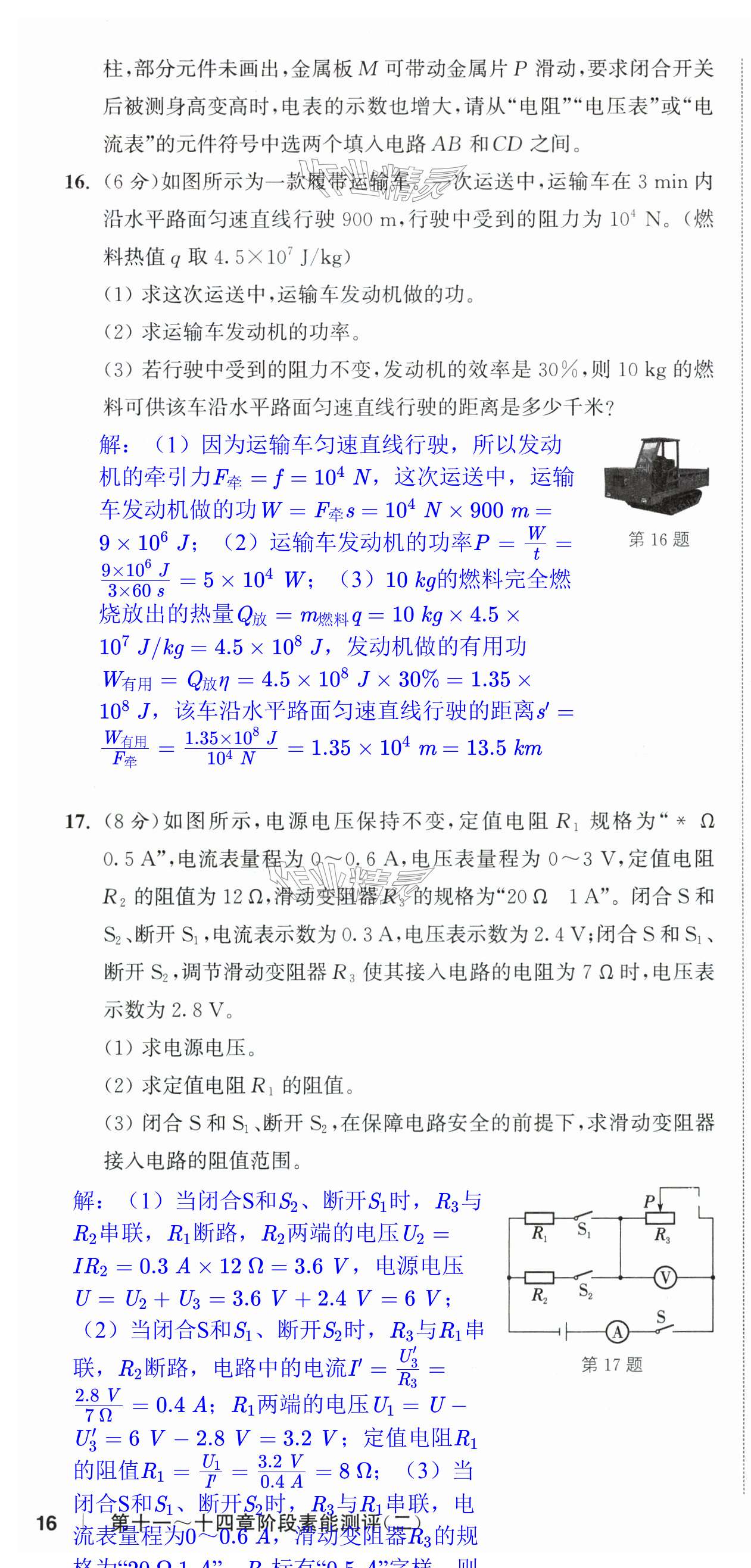 第46页