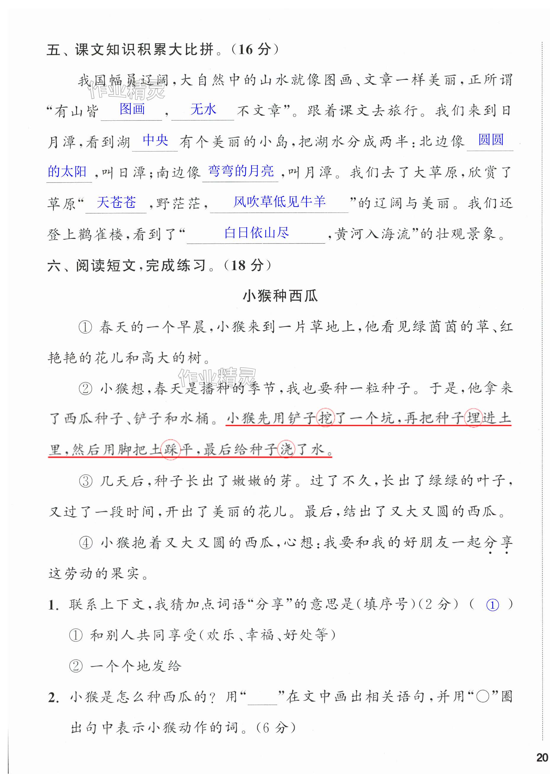 第39页
