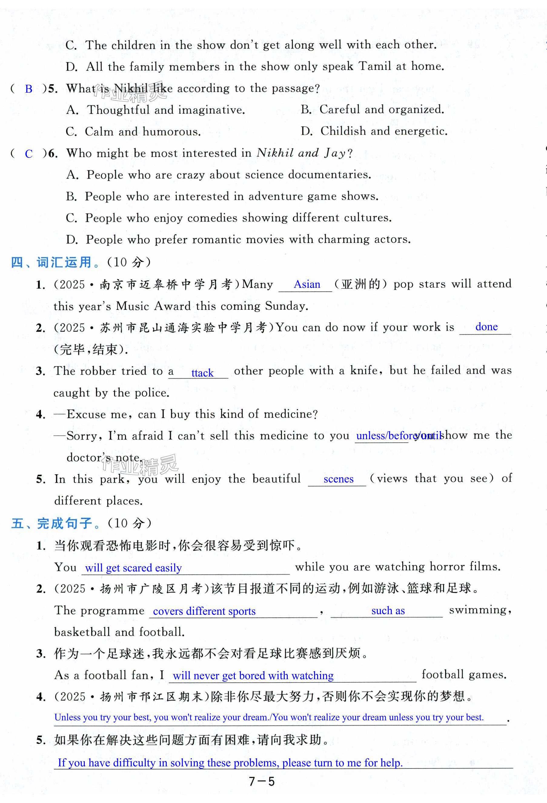第47页