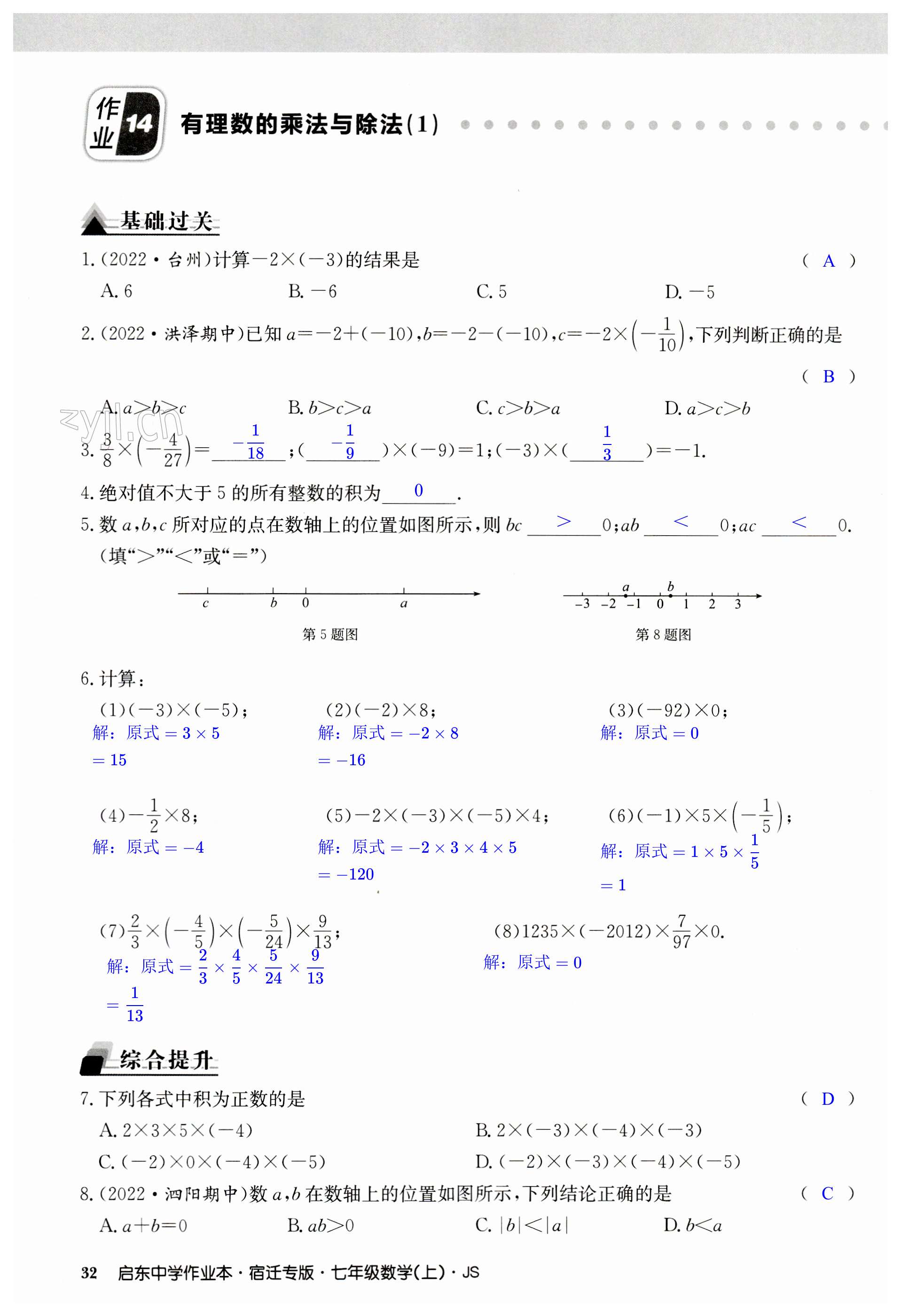 第32页