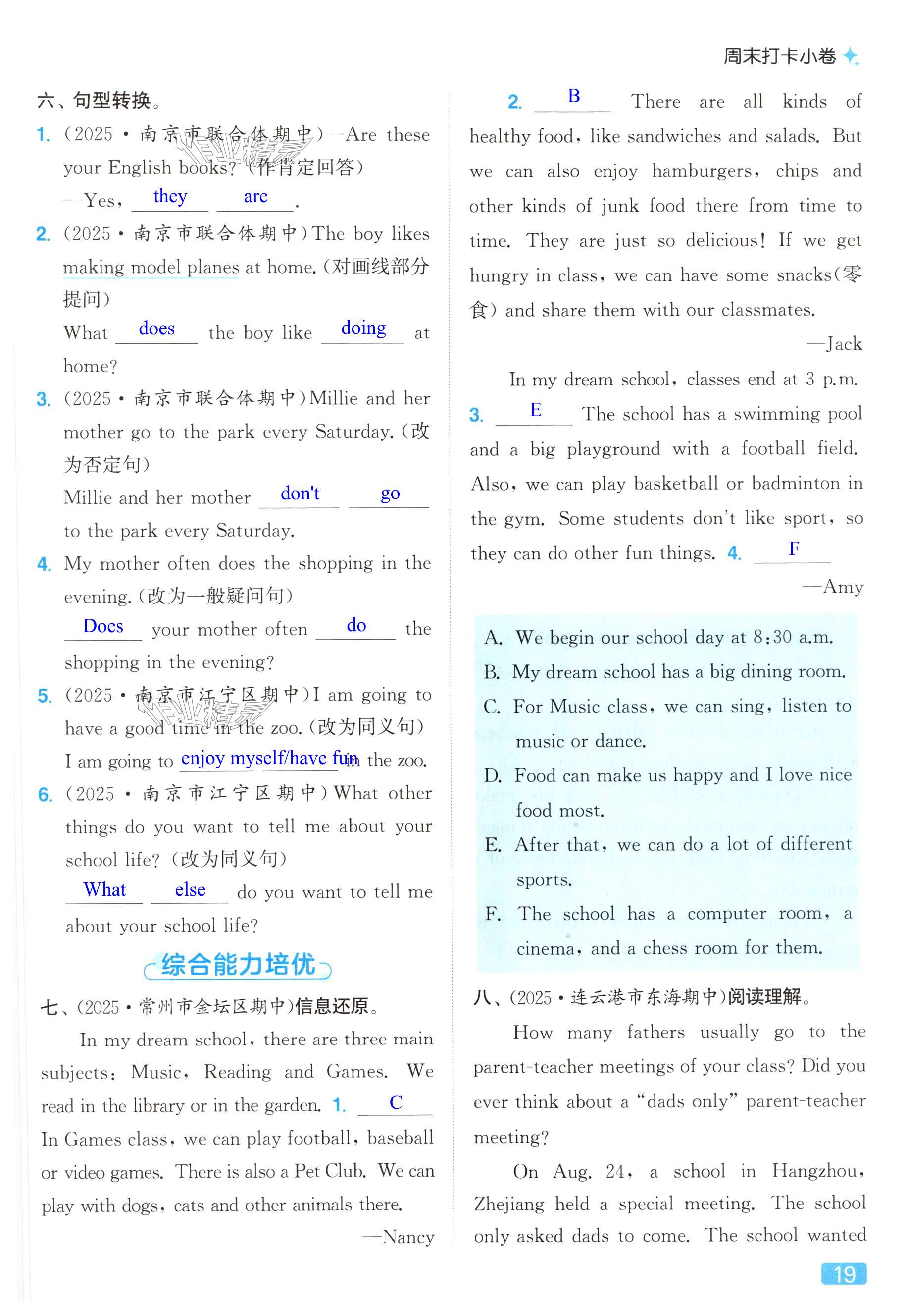 第19页