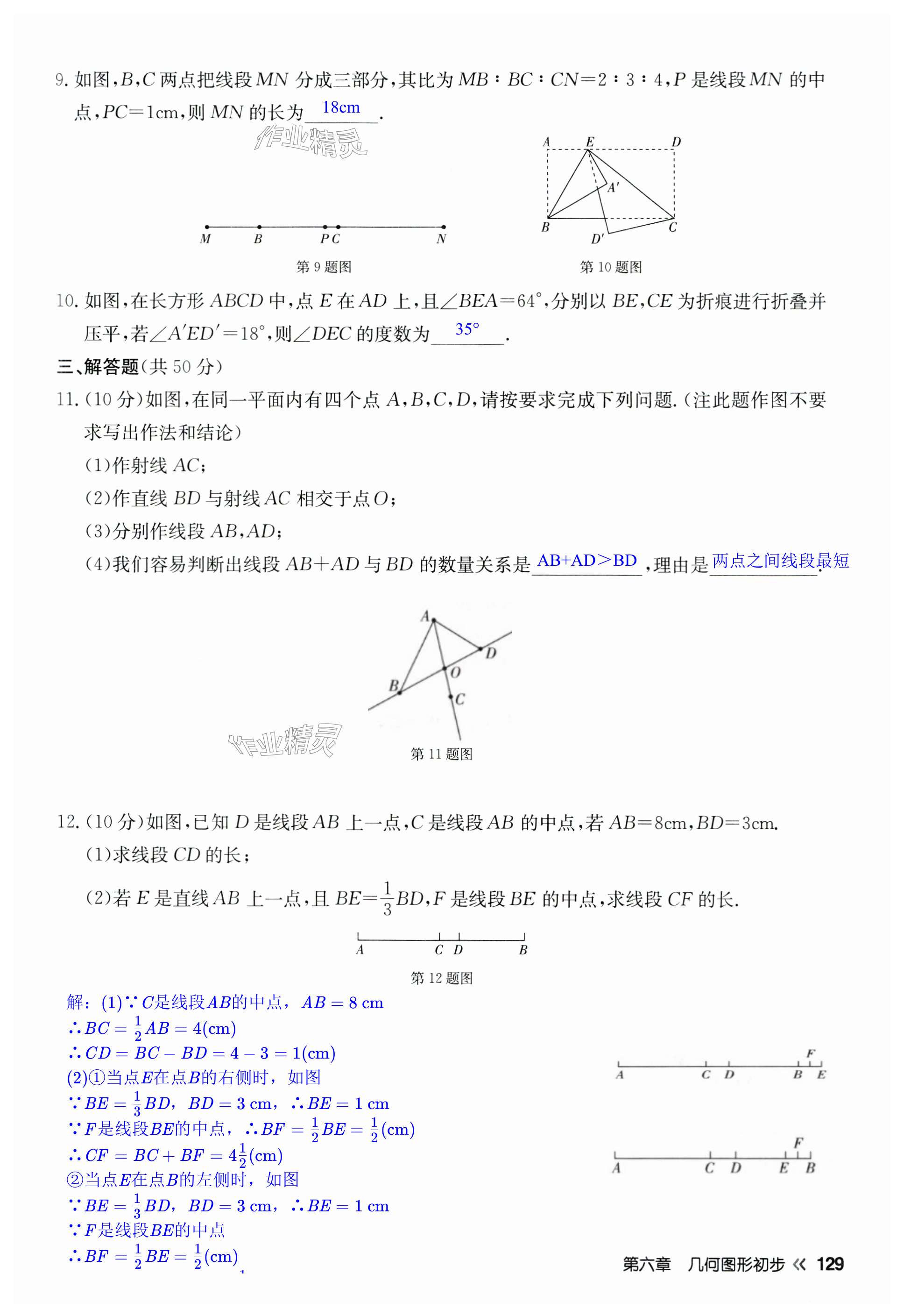 第129页