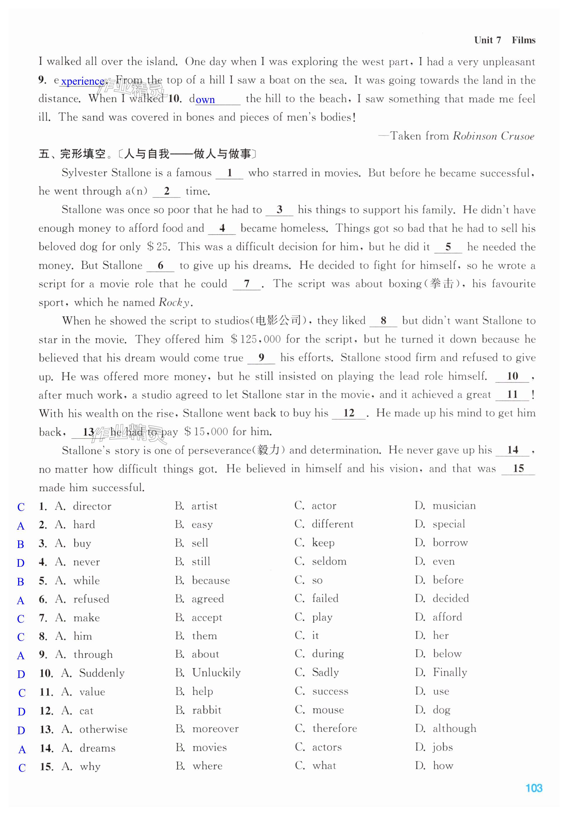 第103页