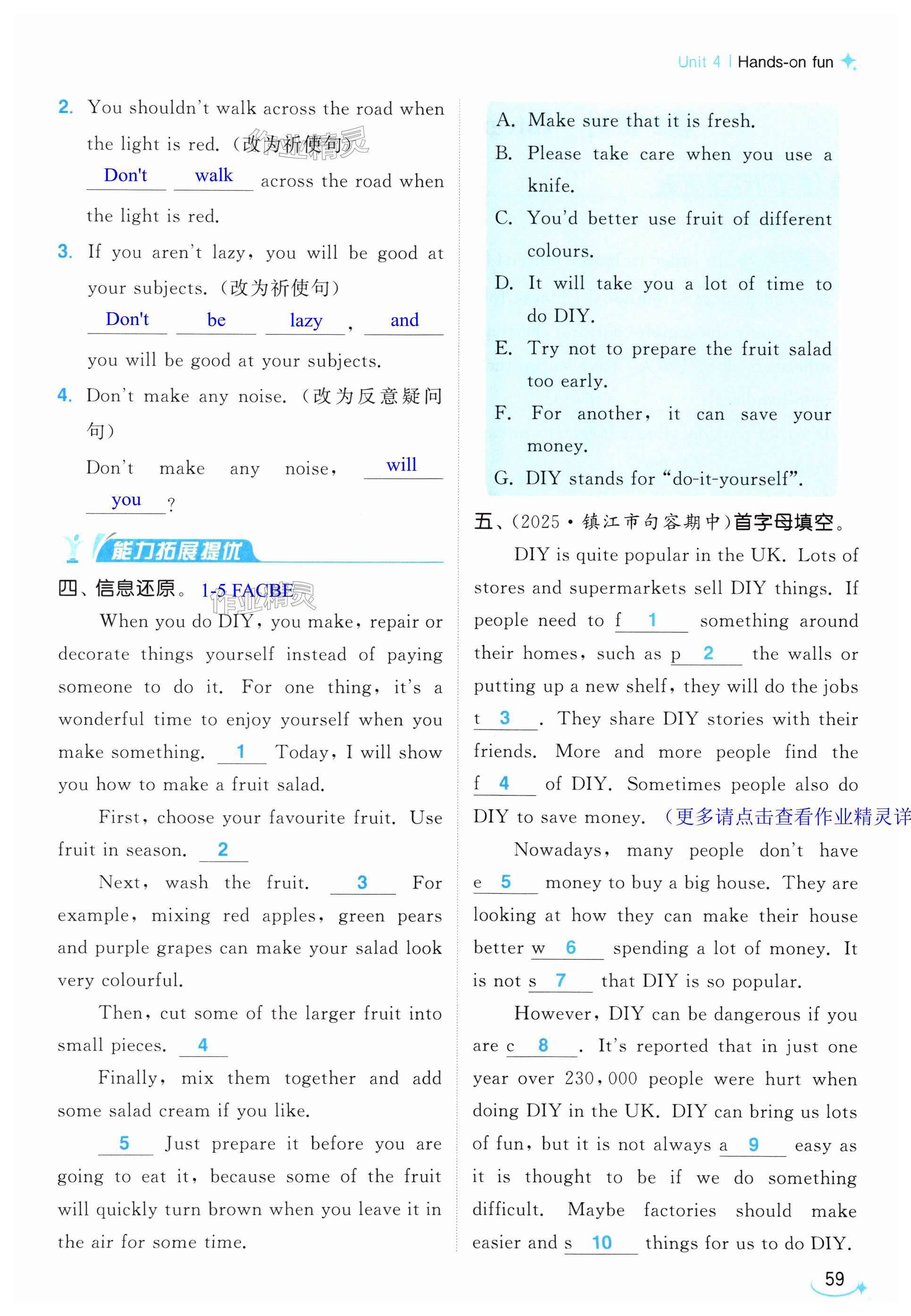 第59页