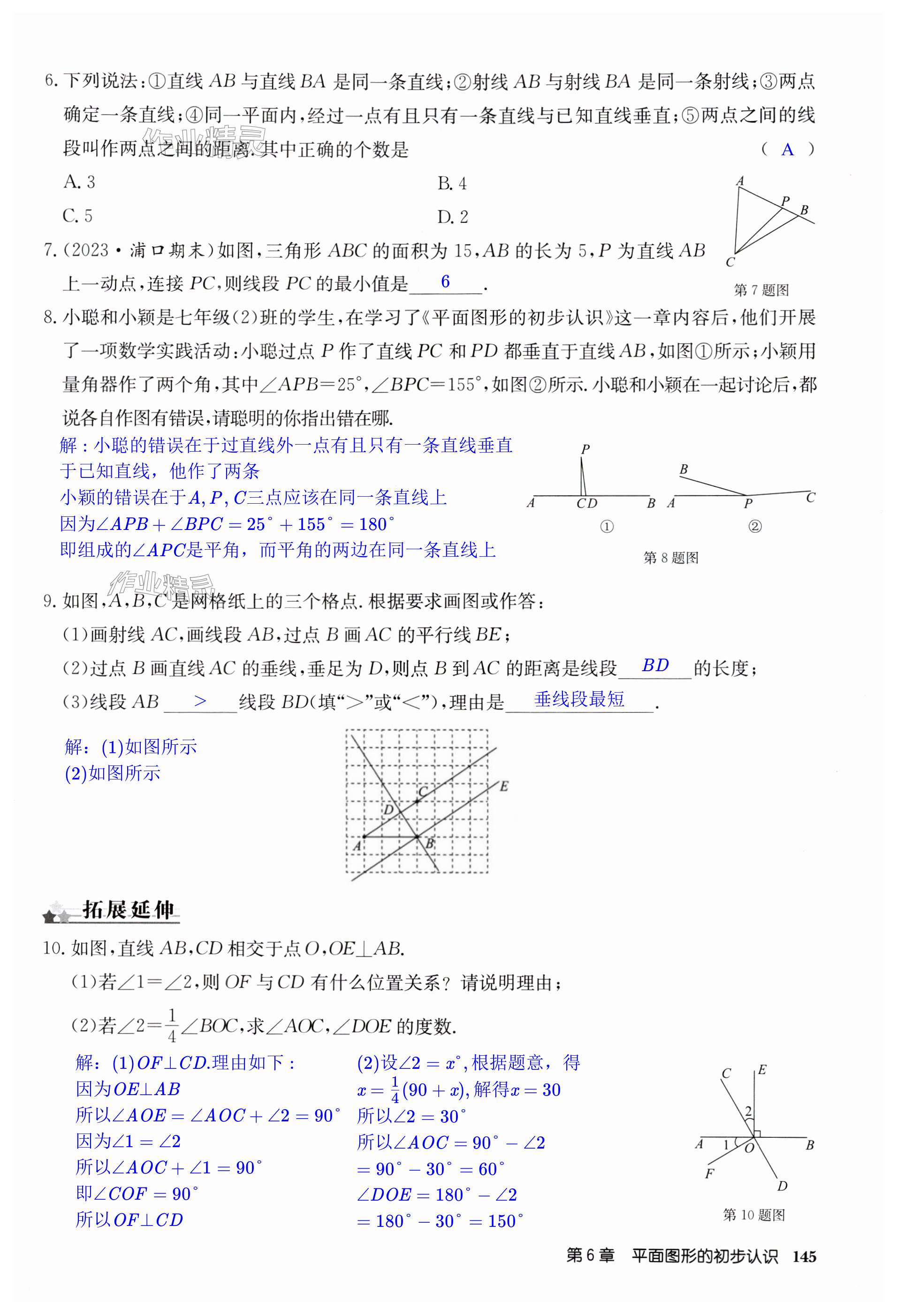 第145页