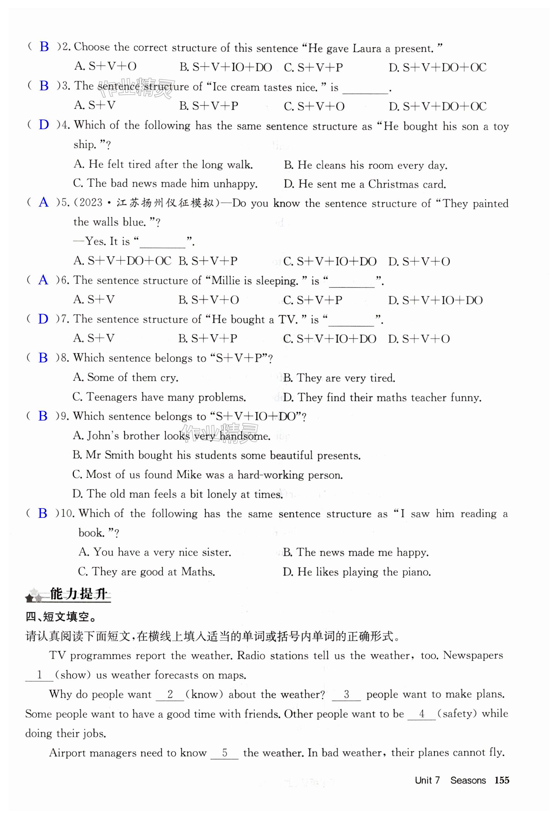 第155页