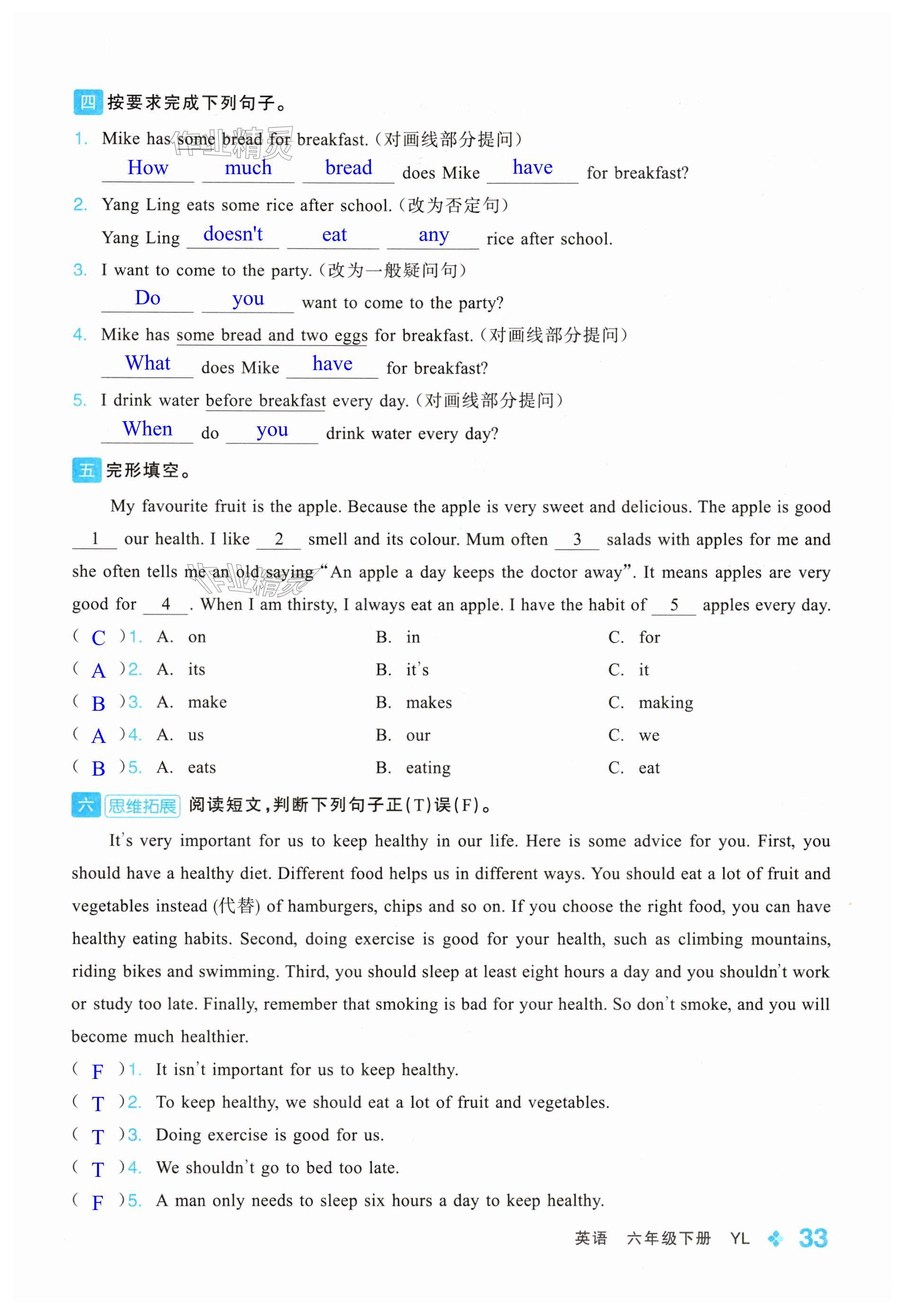 第33页