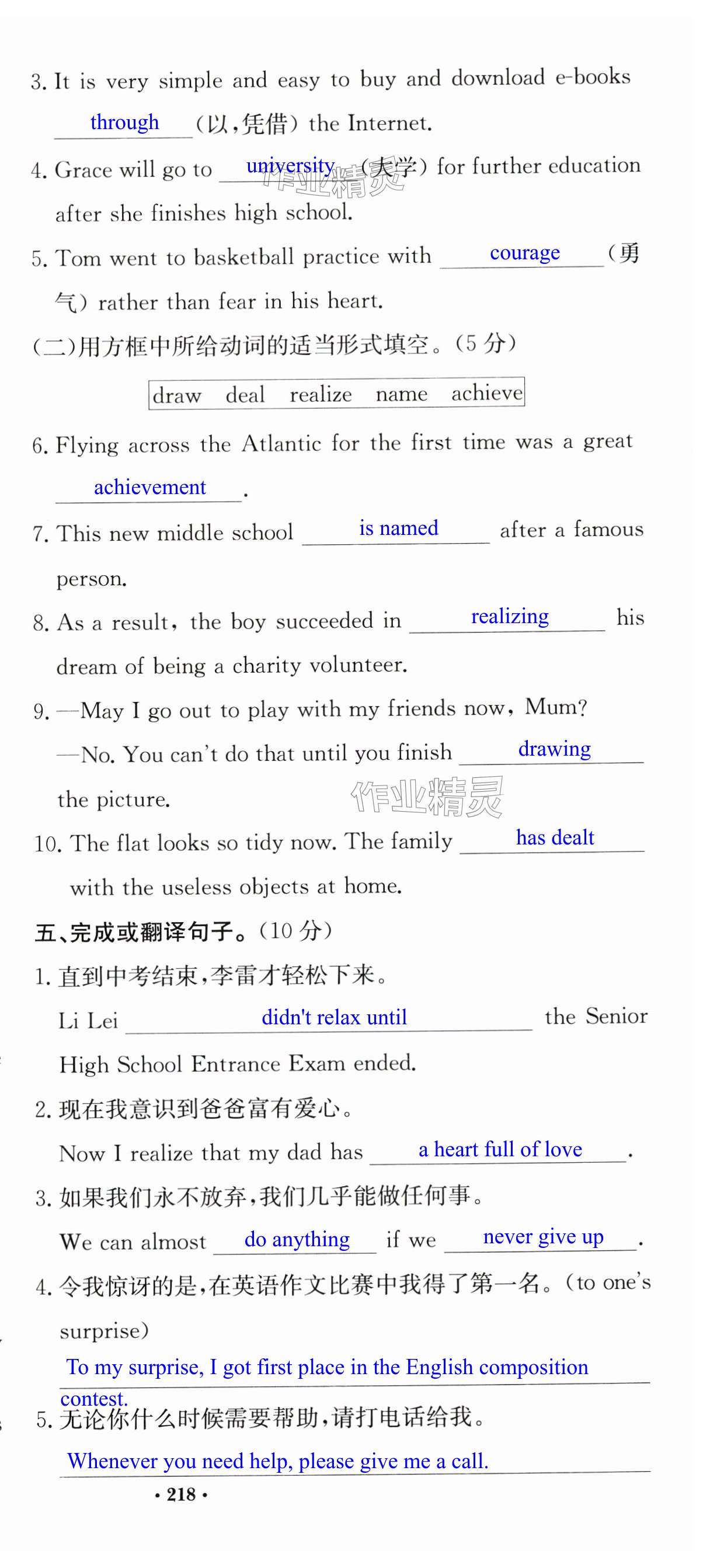 第45页