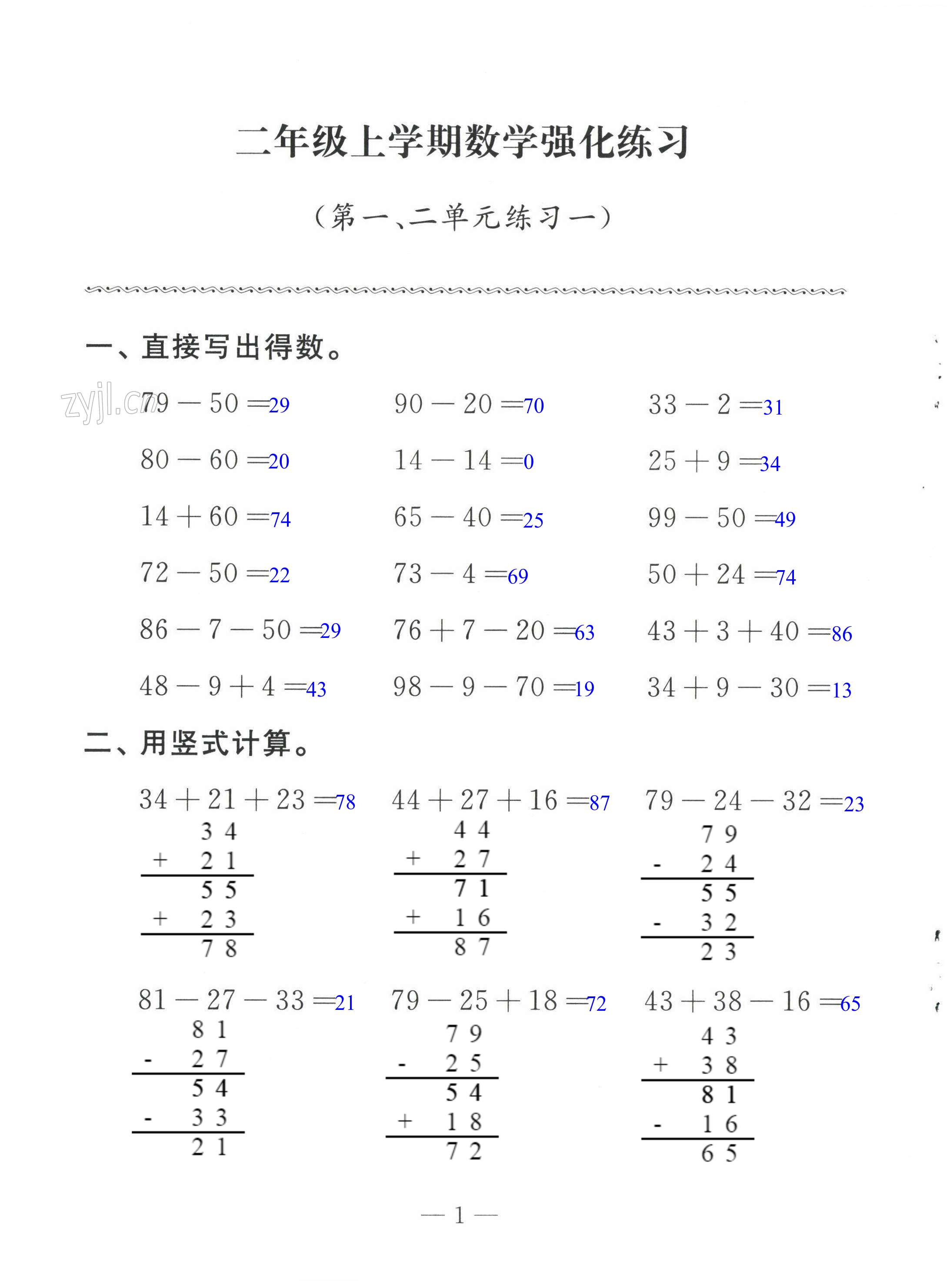 第1页