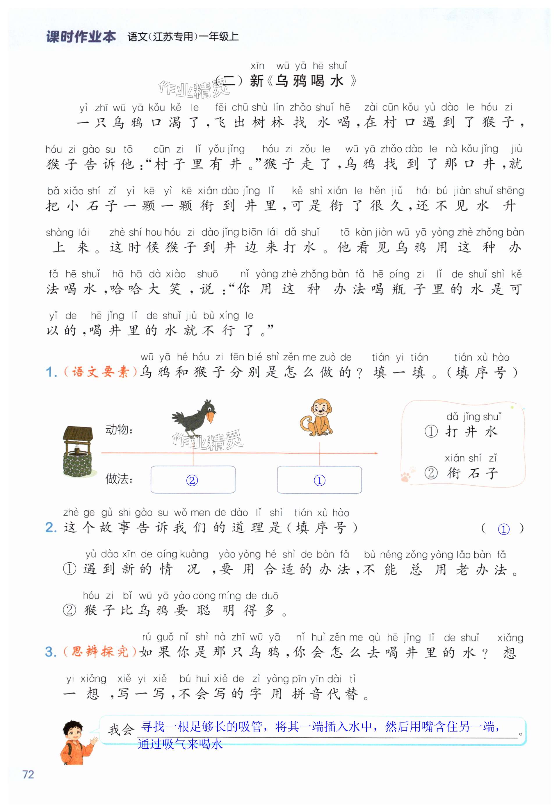 第72页
