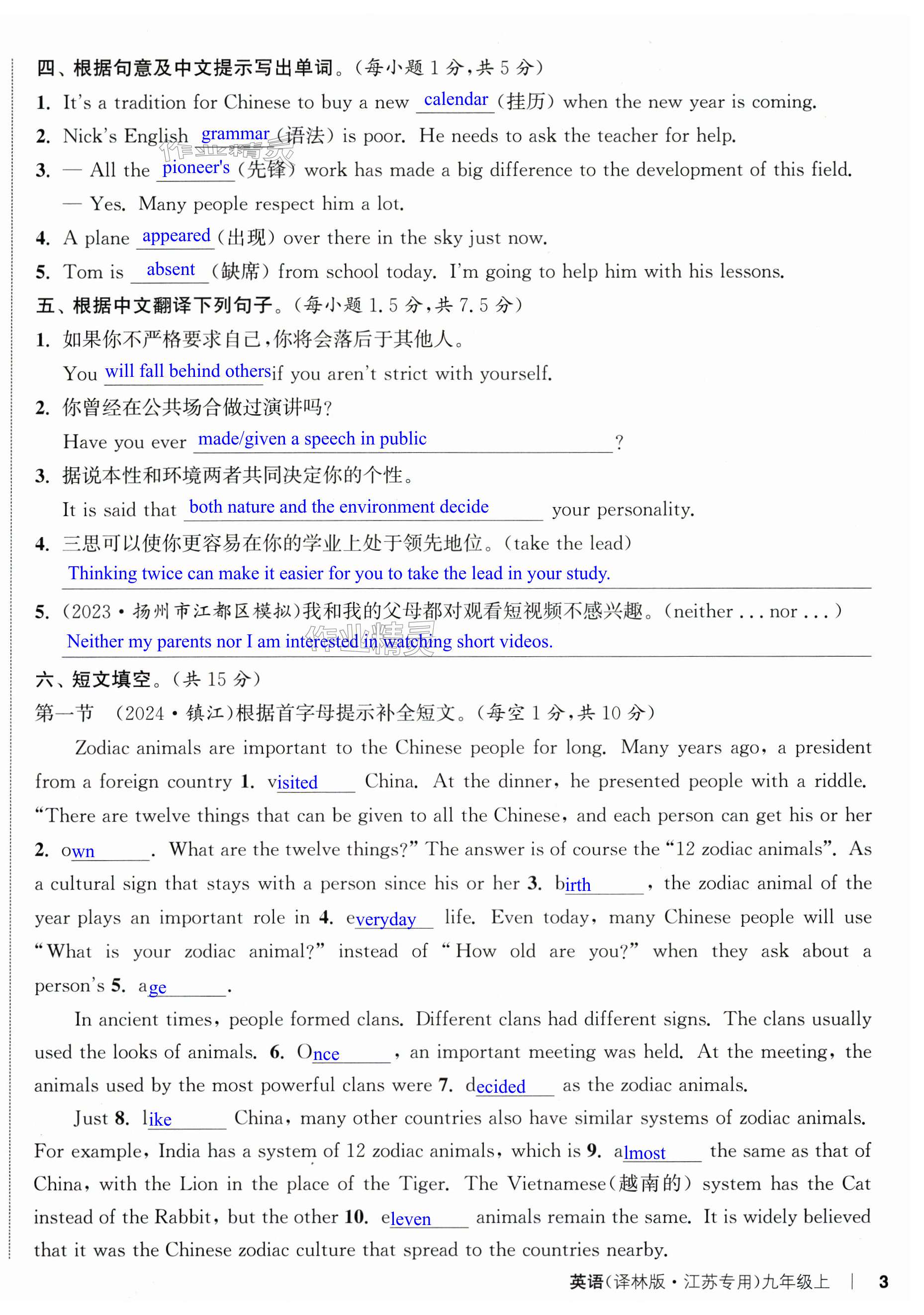 第6页