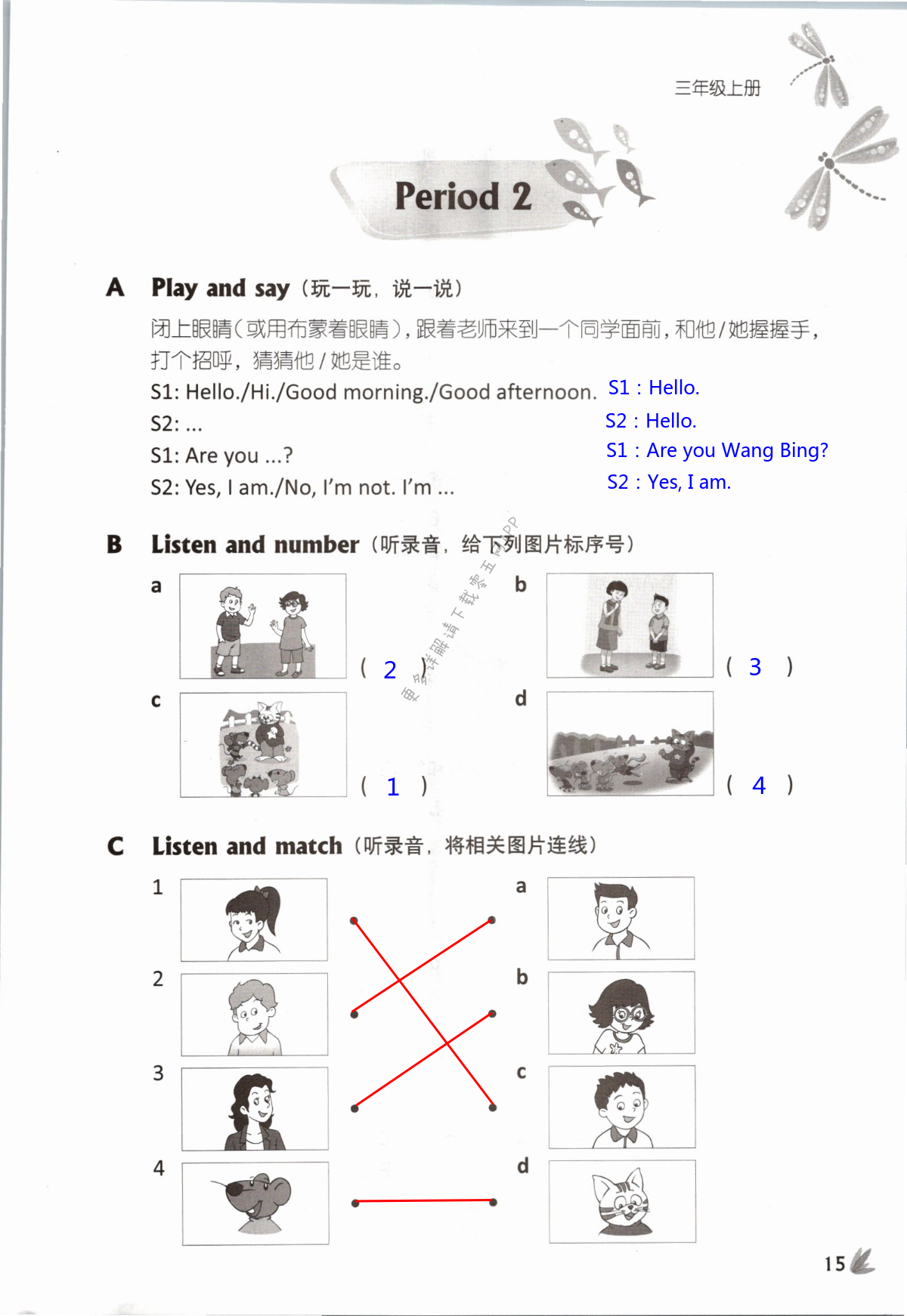 Unit 2   I’m Liu Tao - 第15页