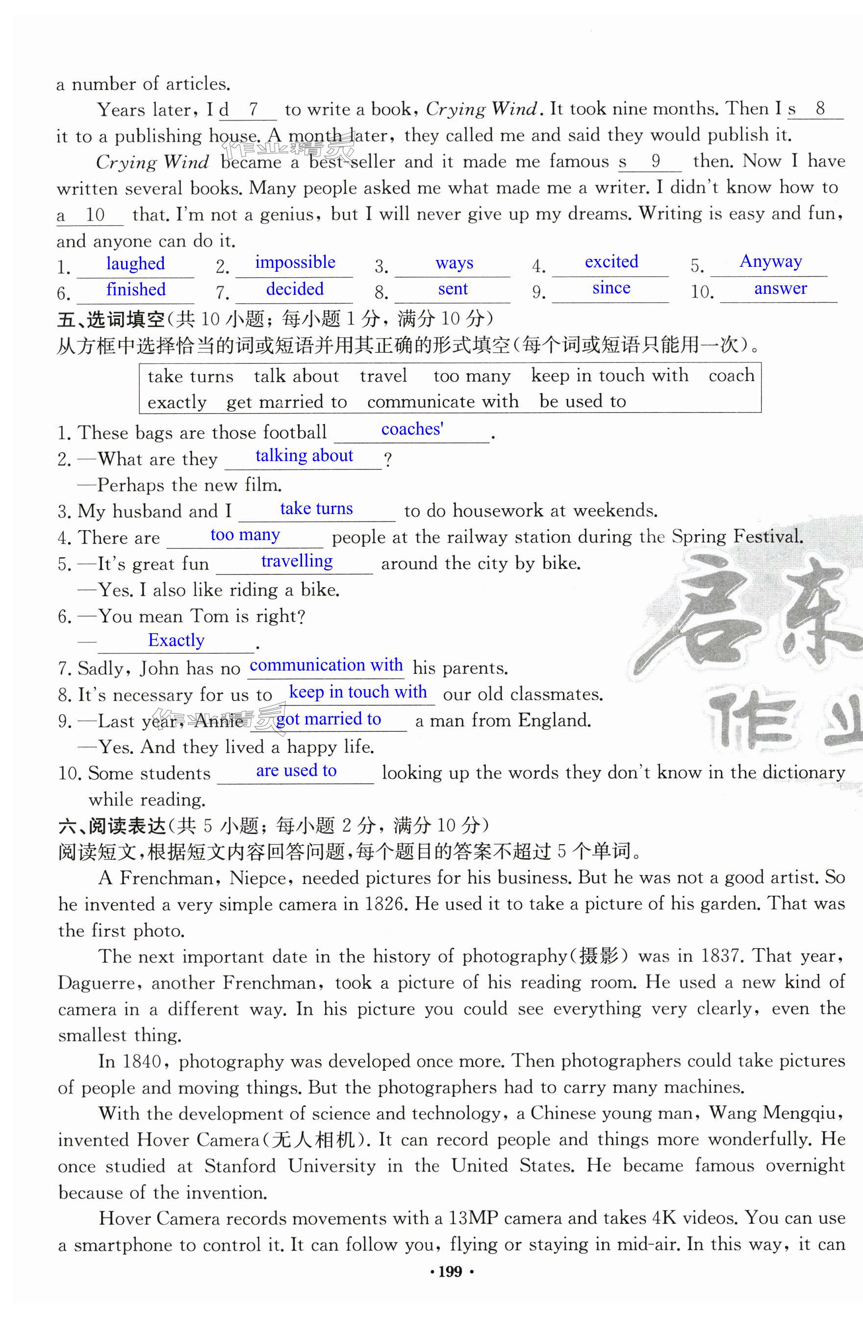 第199页