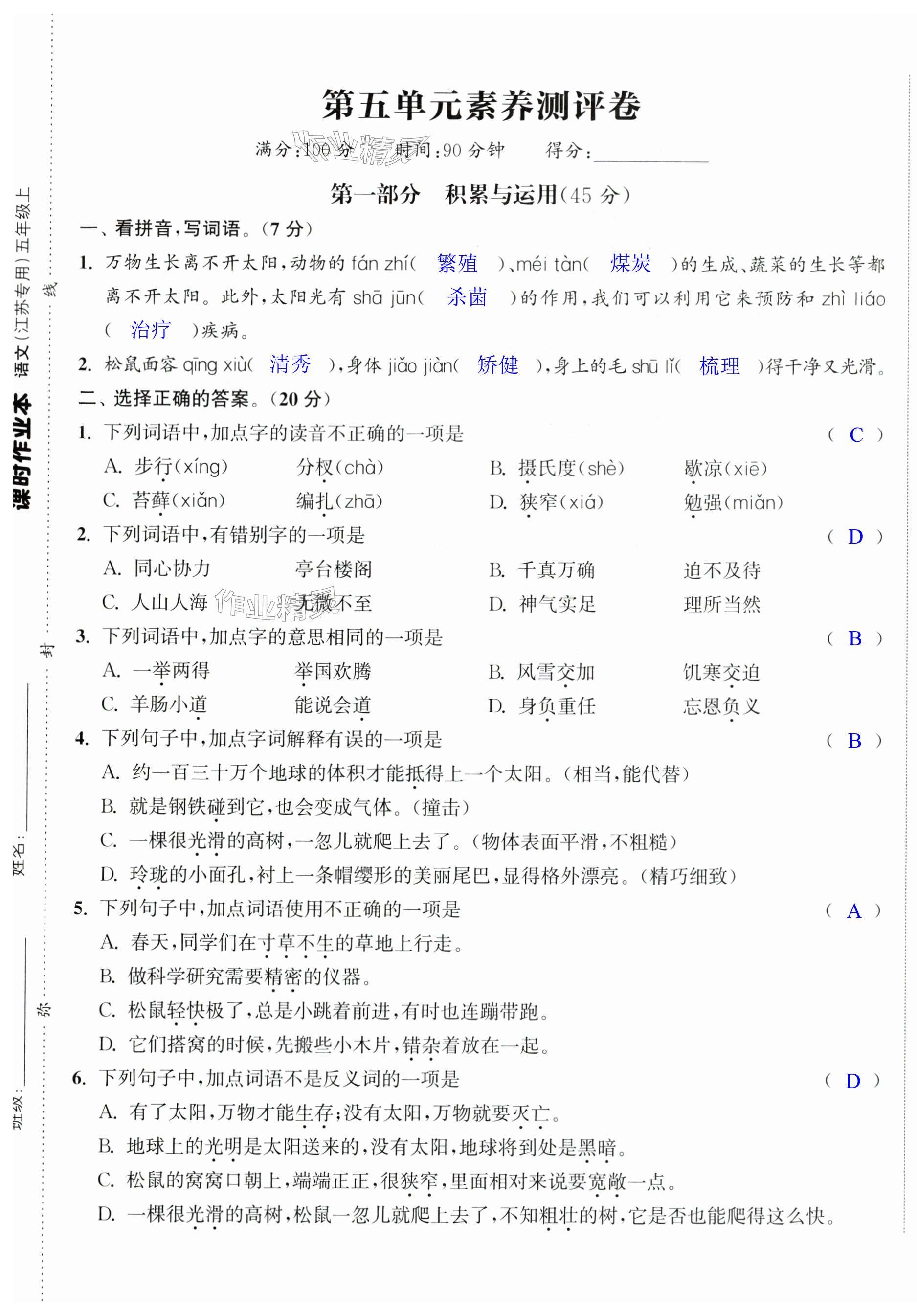 第31页