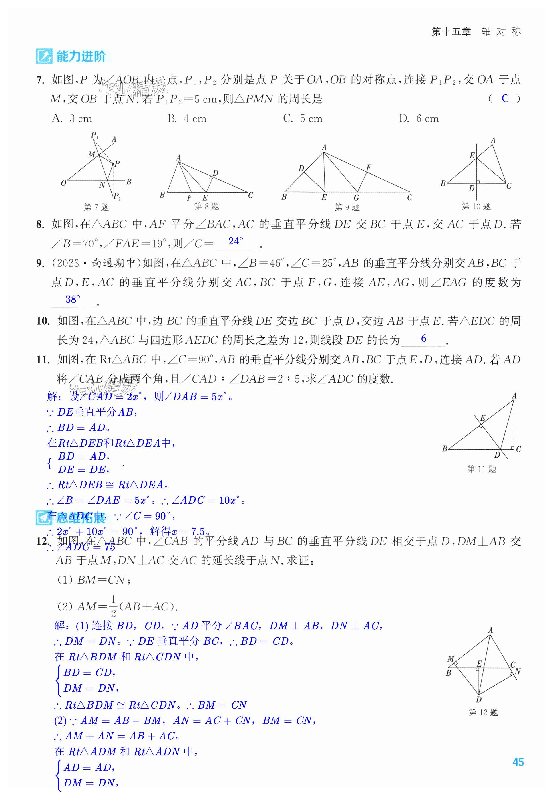 第45页