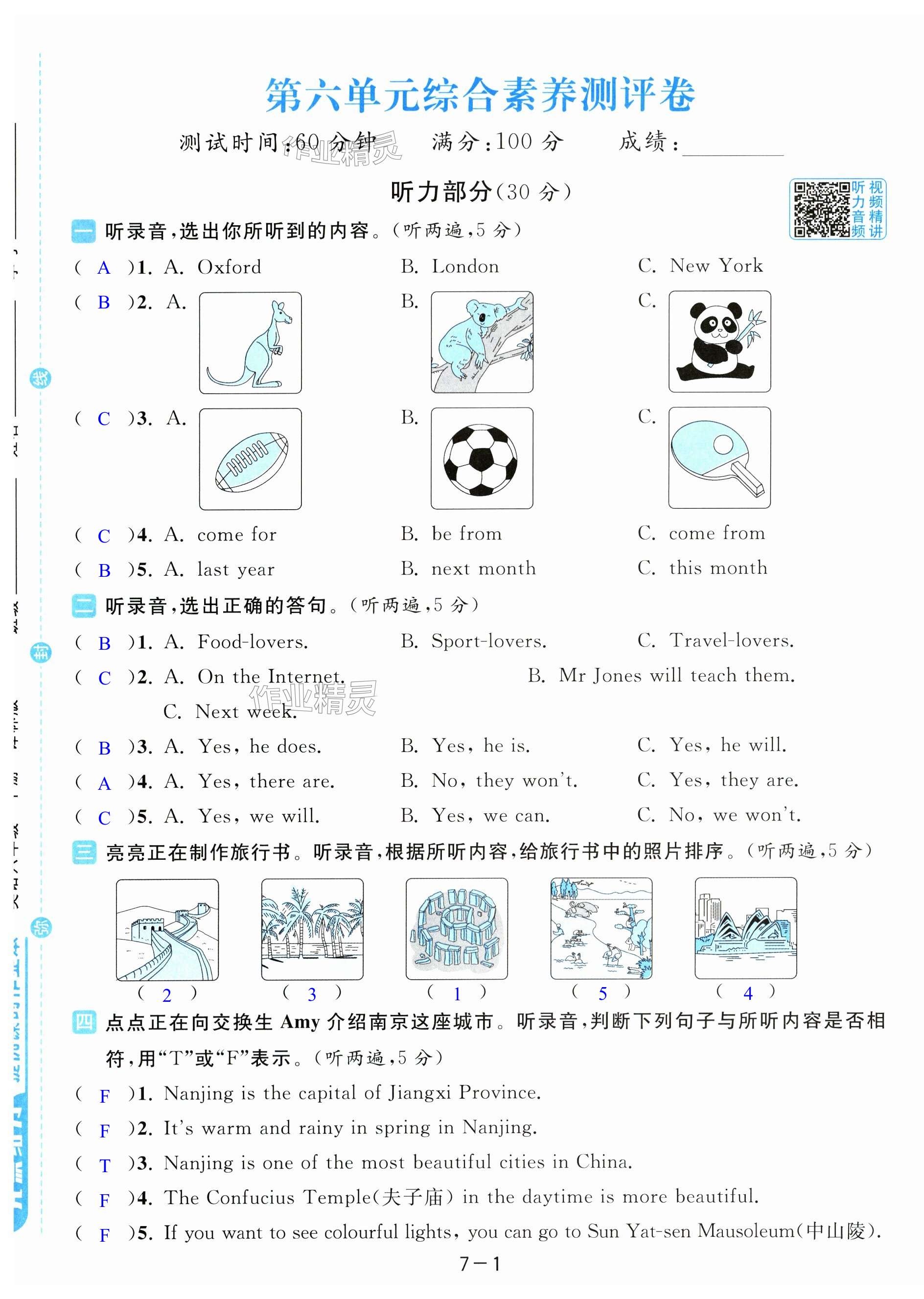 第37页