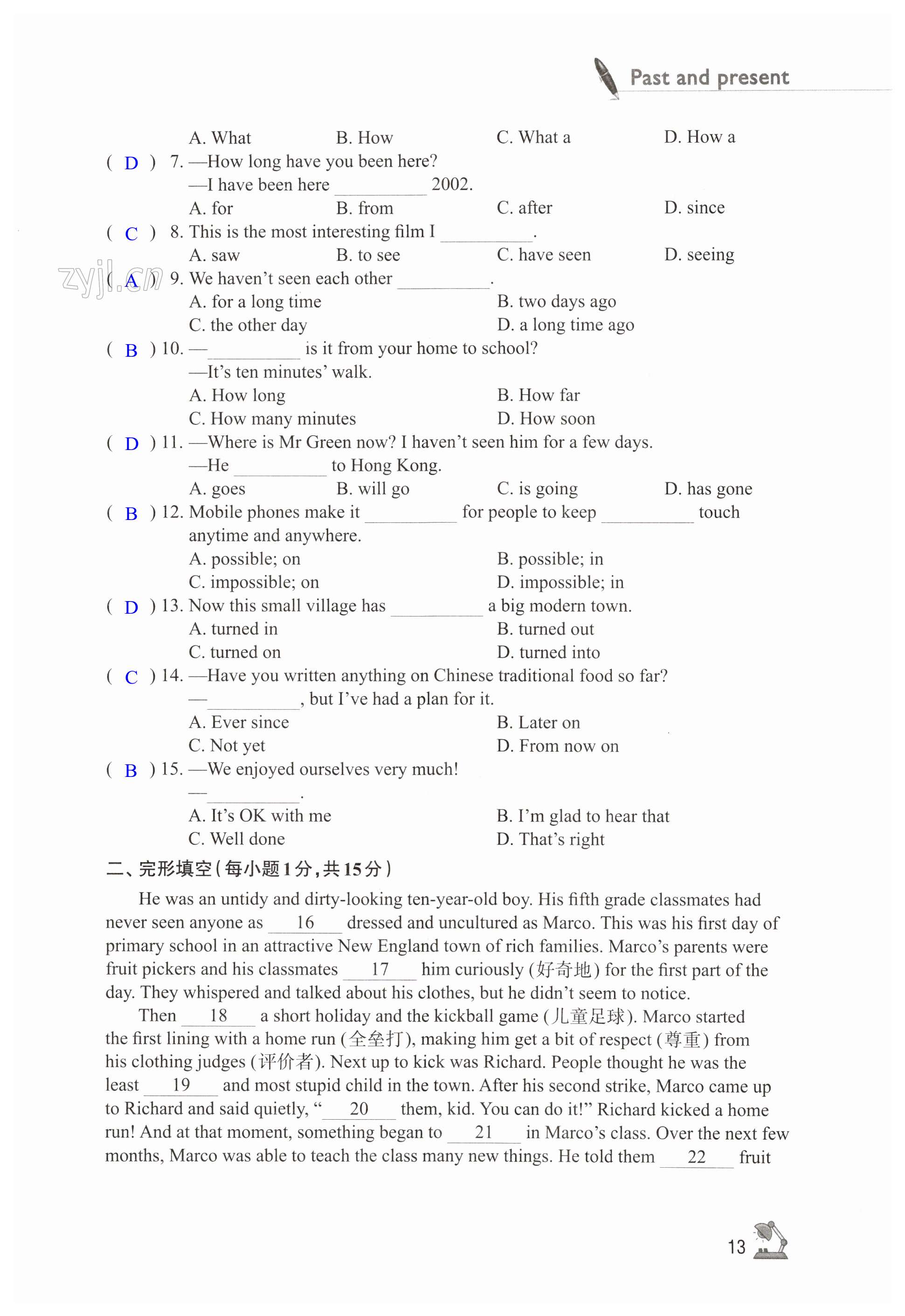 第13页