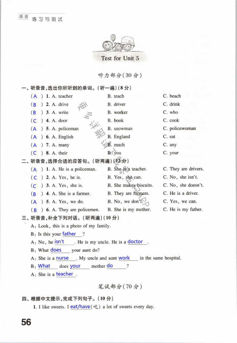 Test for Unit 5 - 第56页