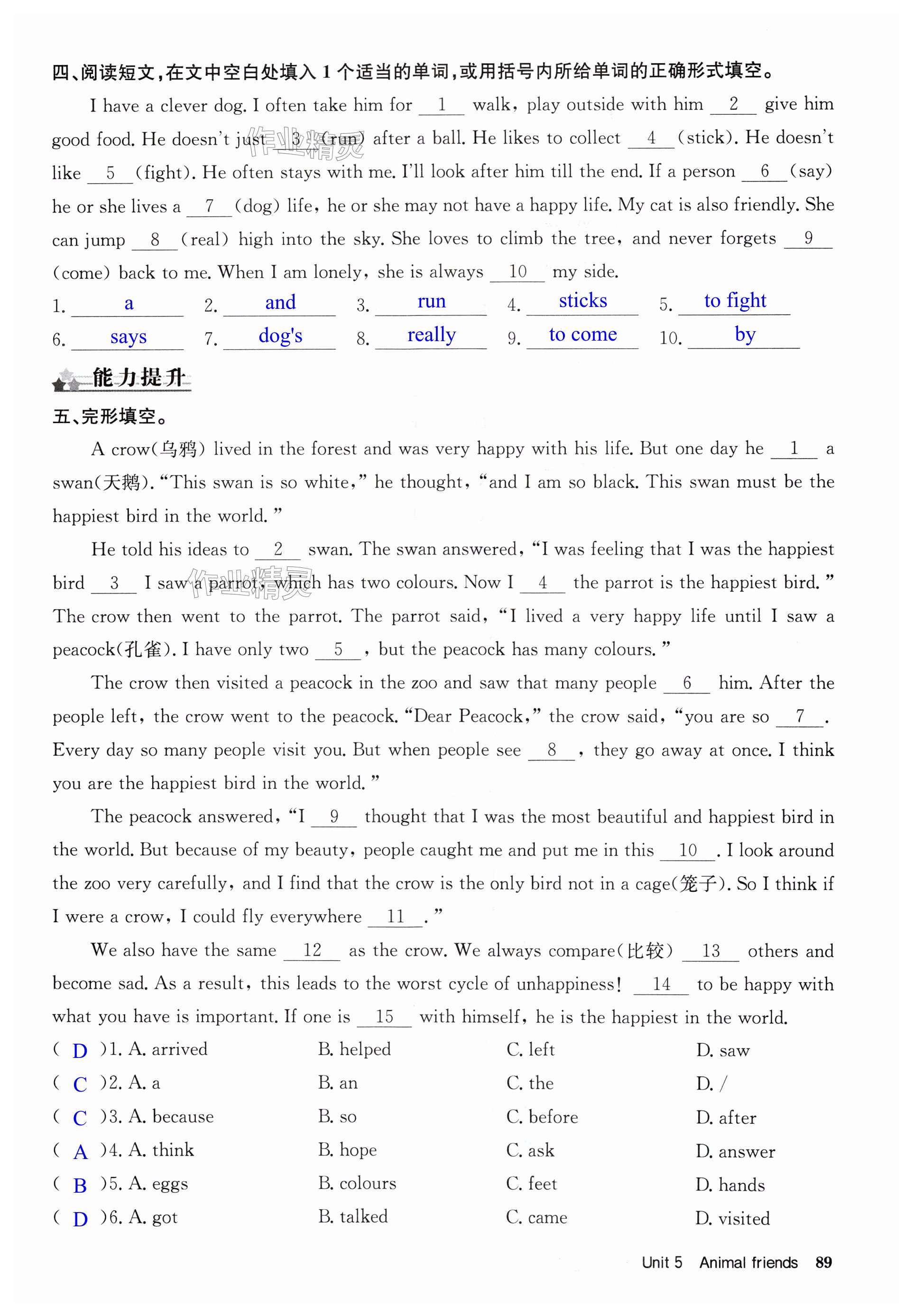 第89页