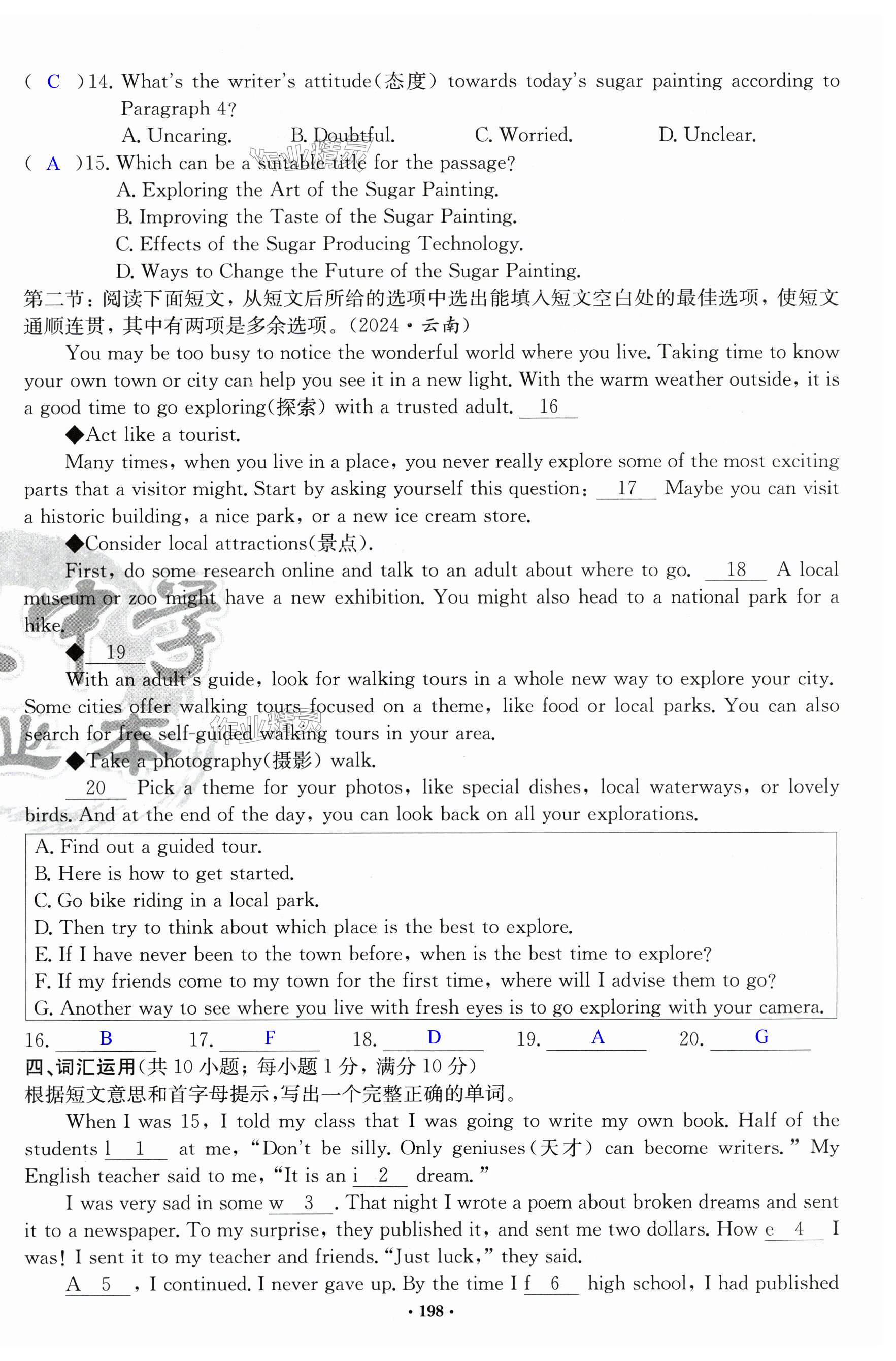 第198页
