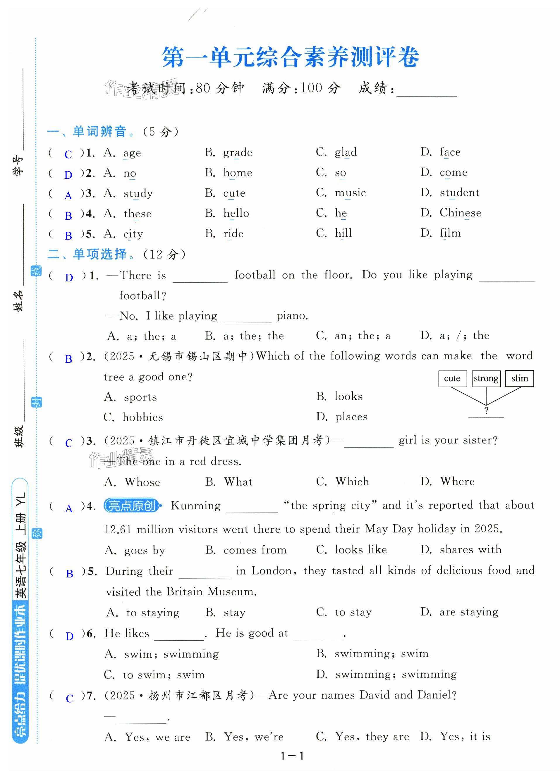 第1页