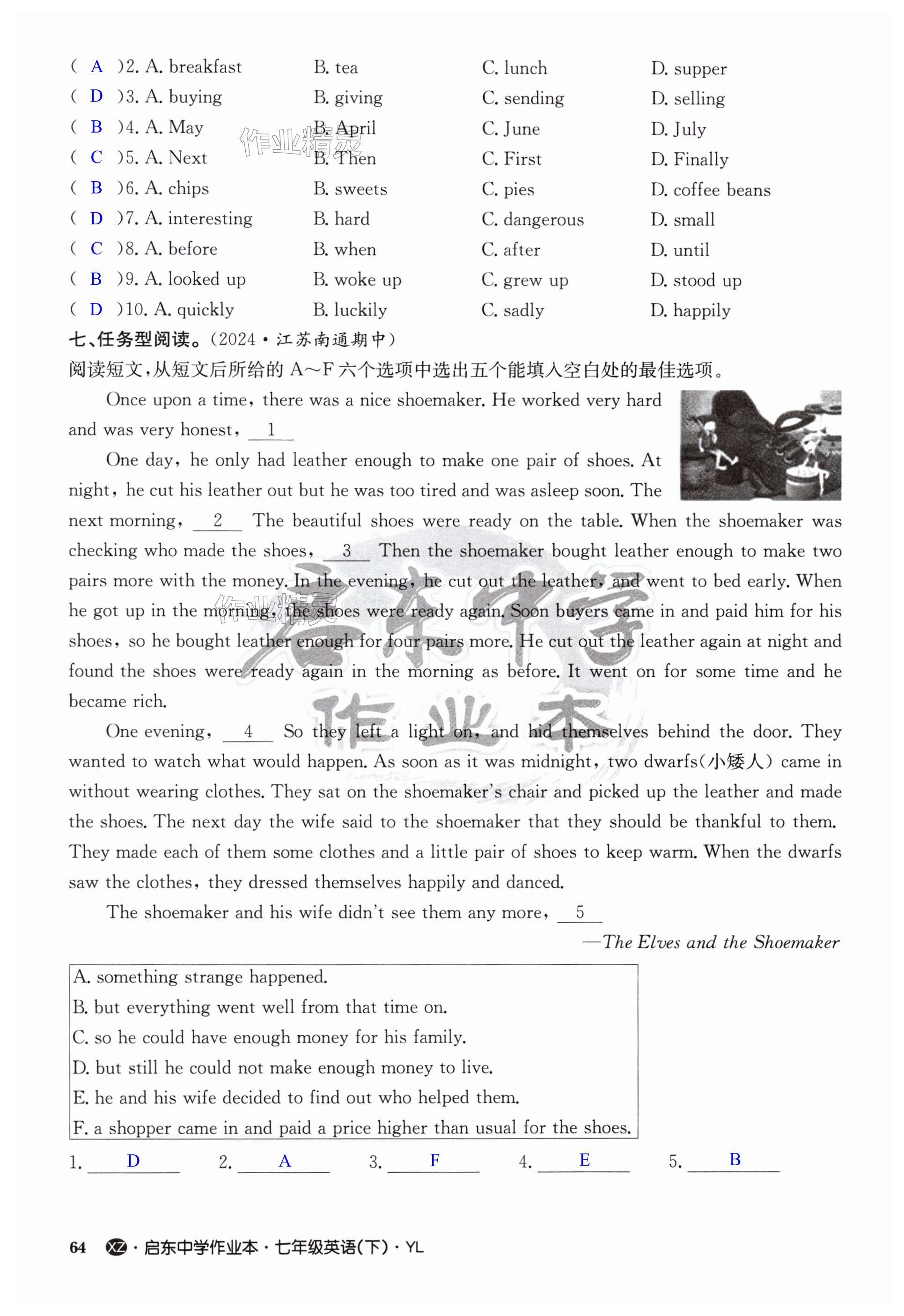 第64页