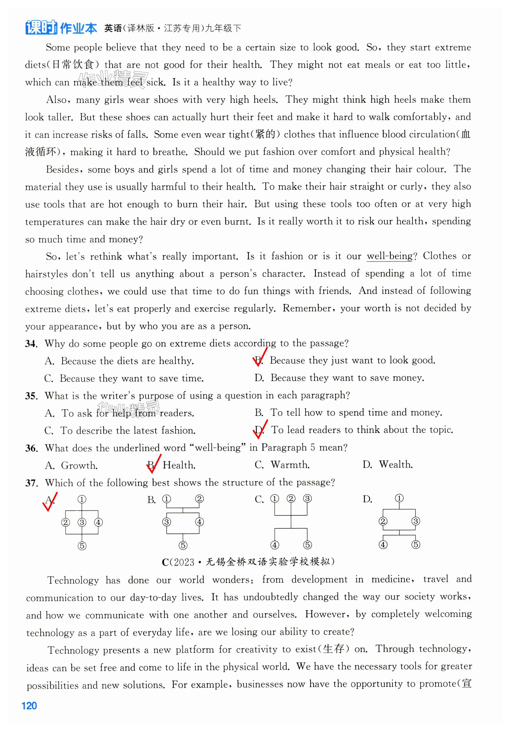 第120页