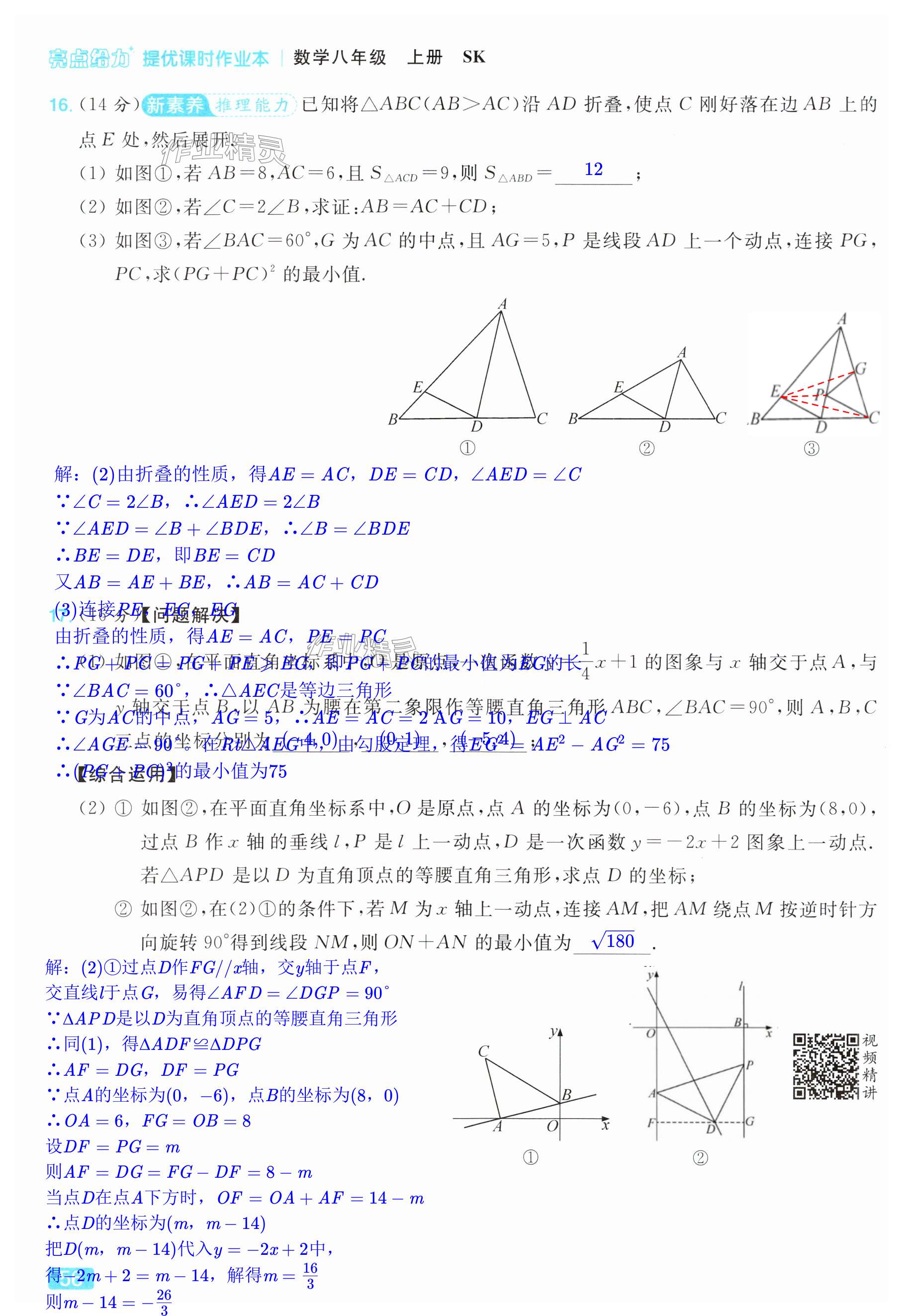 第56页