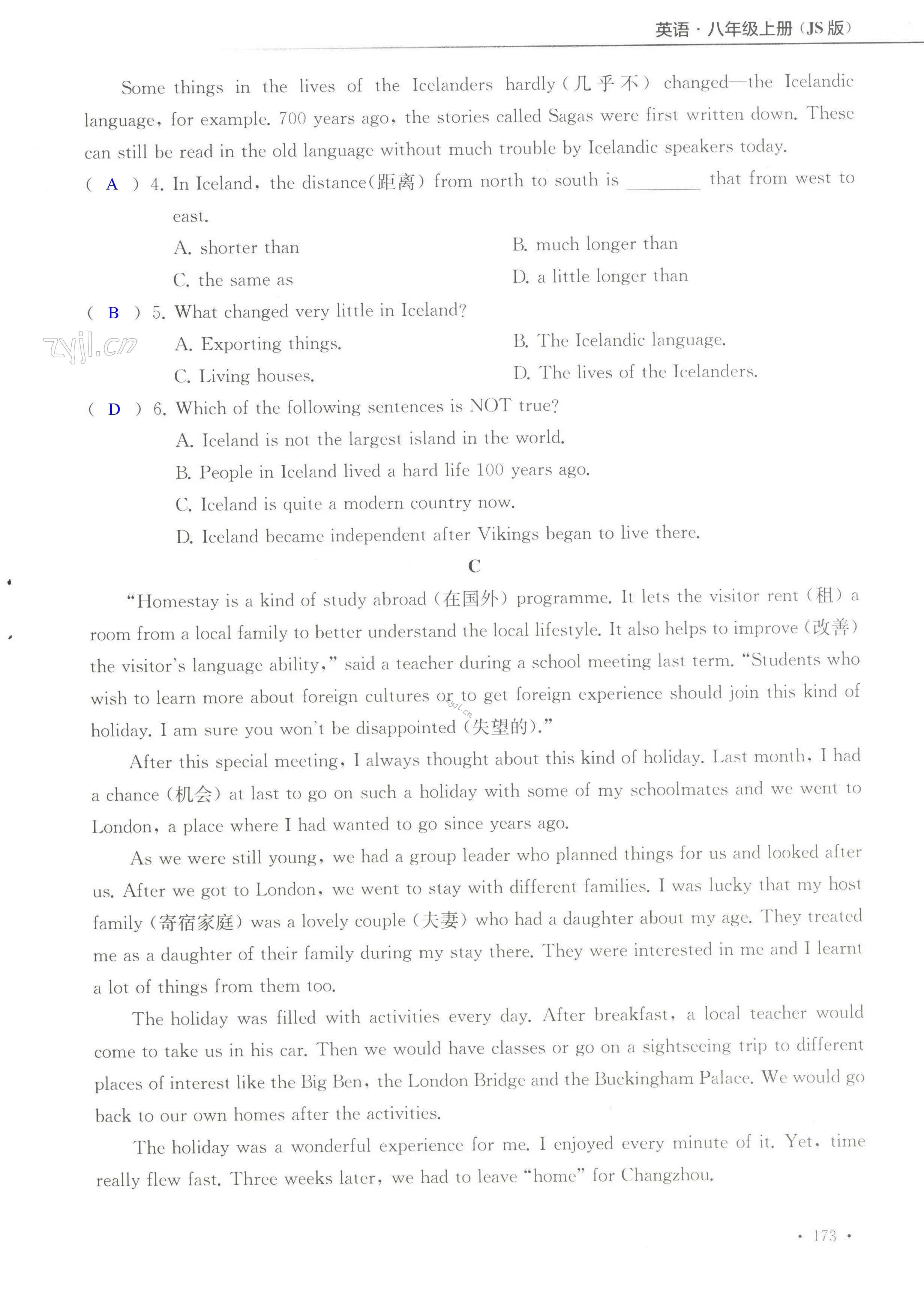 Unit 3 单元综合测试卷 - 第173页