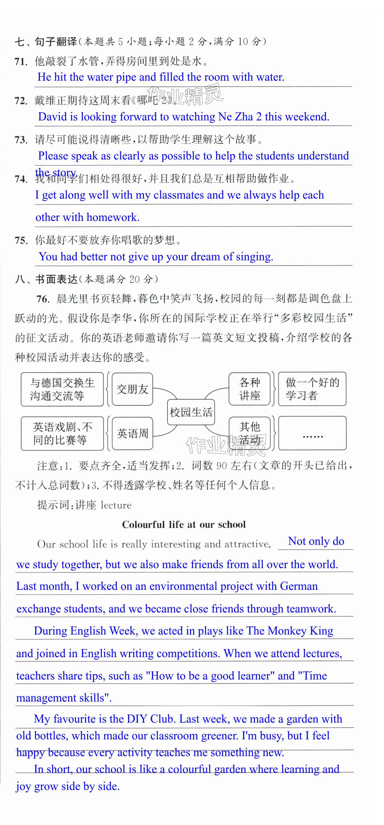 第60页