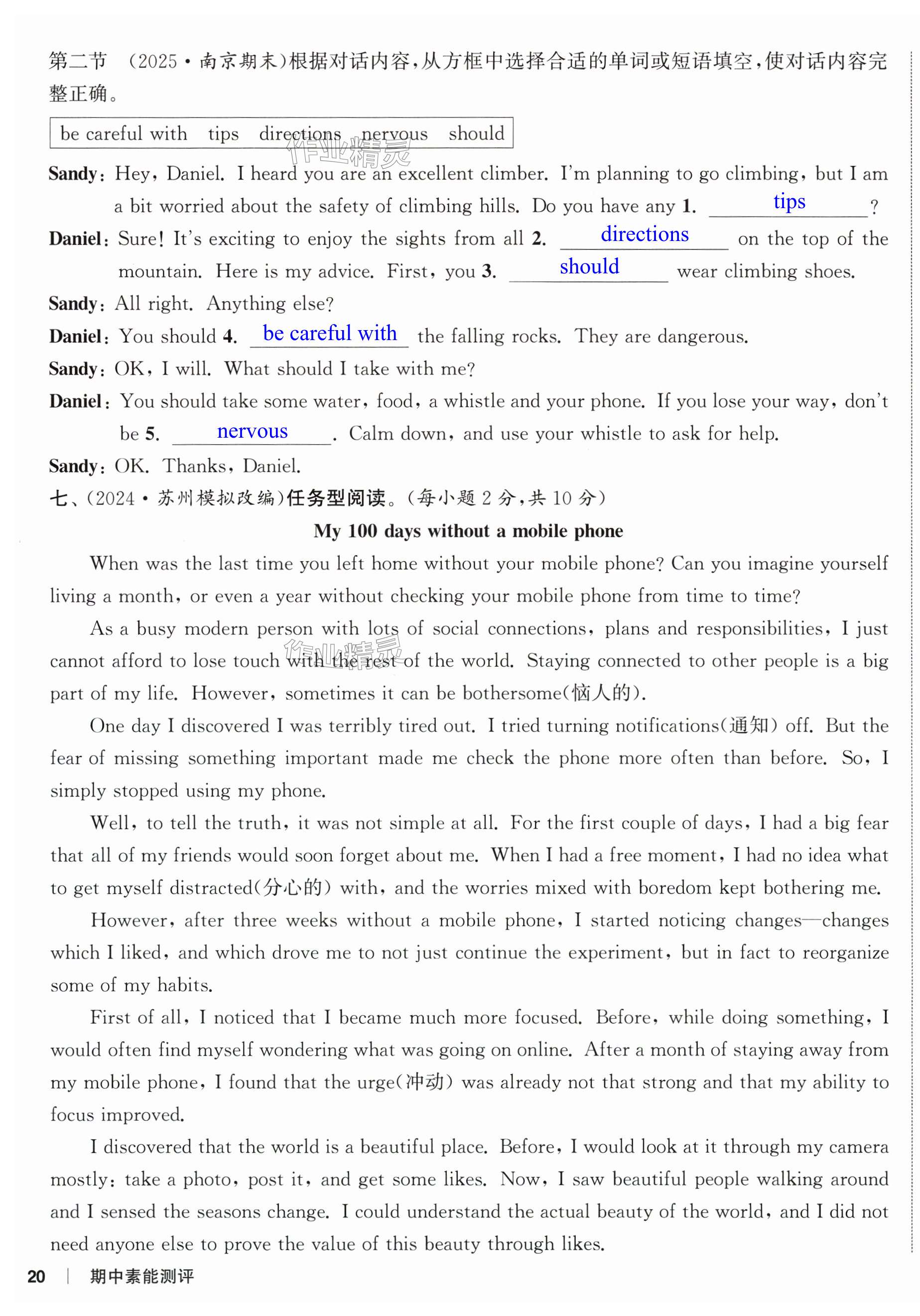 第39页