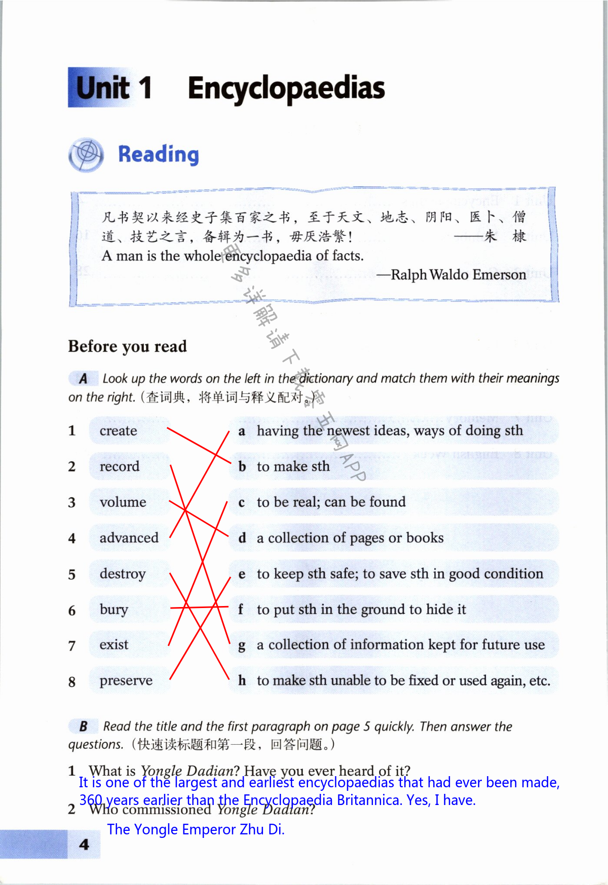 2023年英语练习册上海教育出版社八年级上册沪教版B 第4页