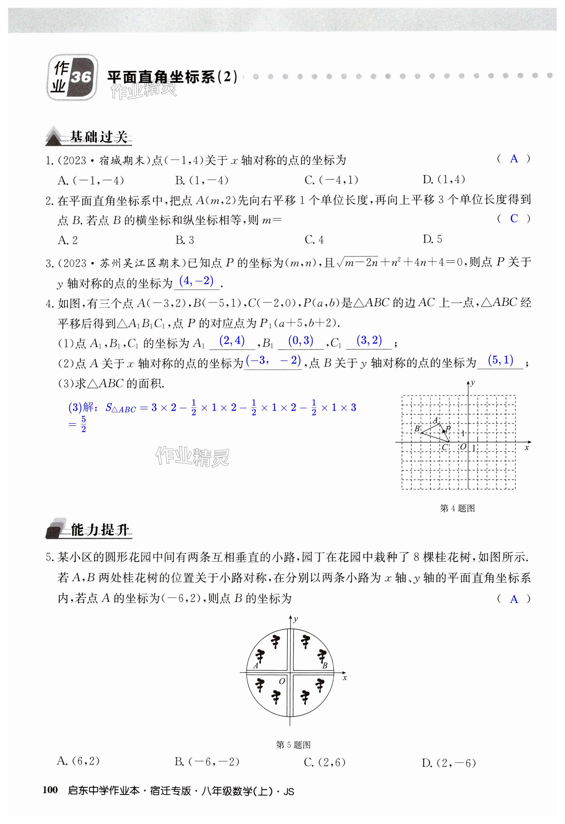第100页