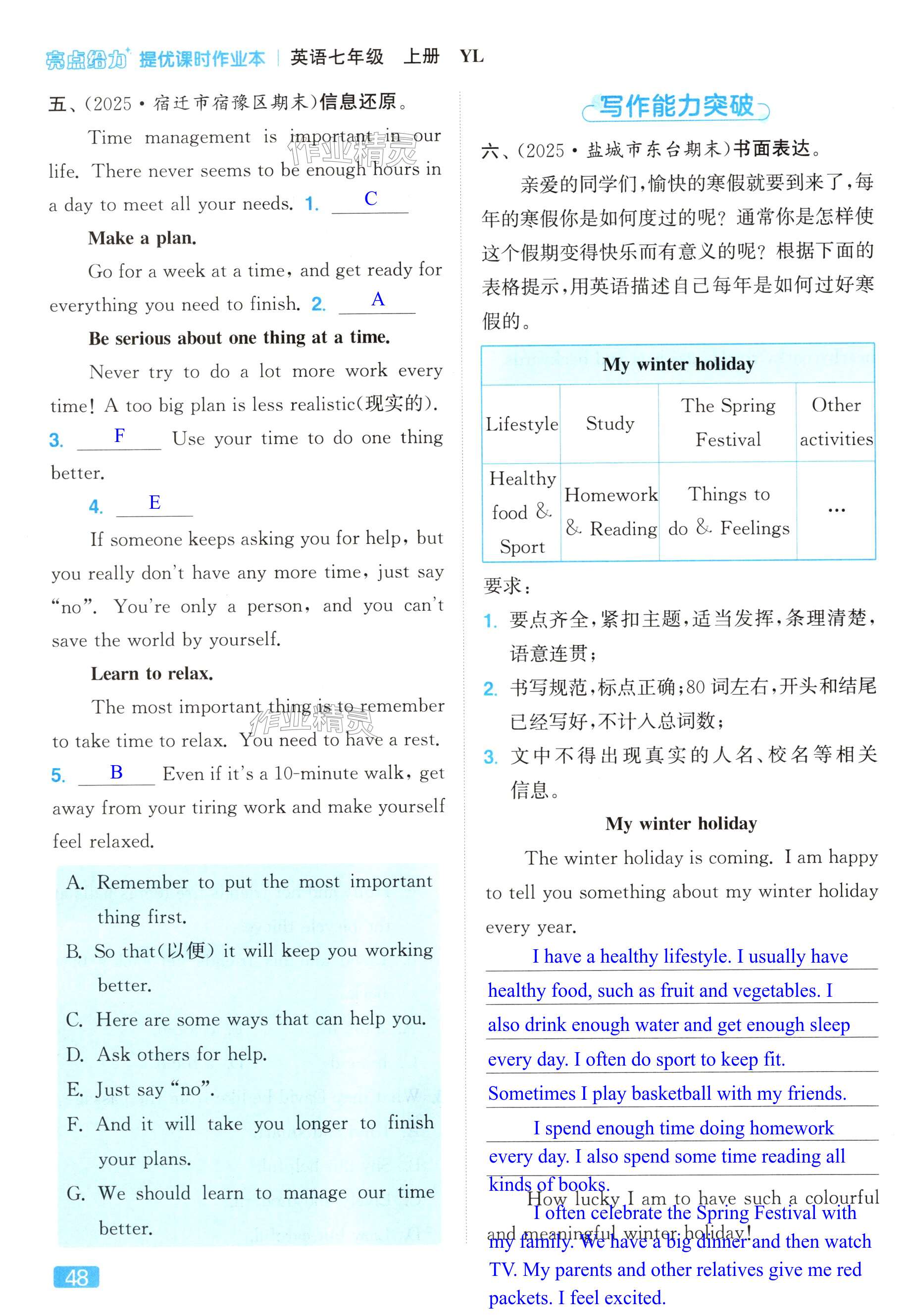 第48页