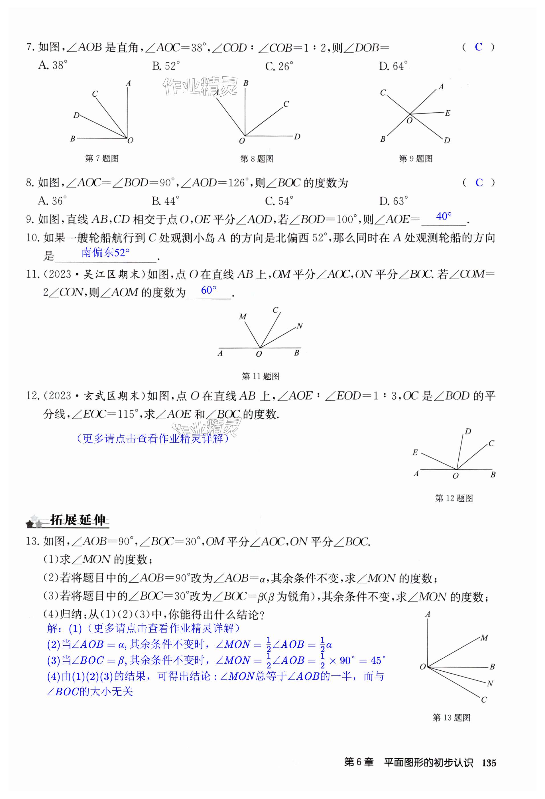 第135页