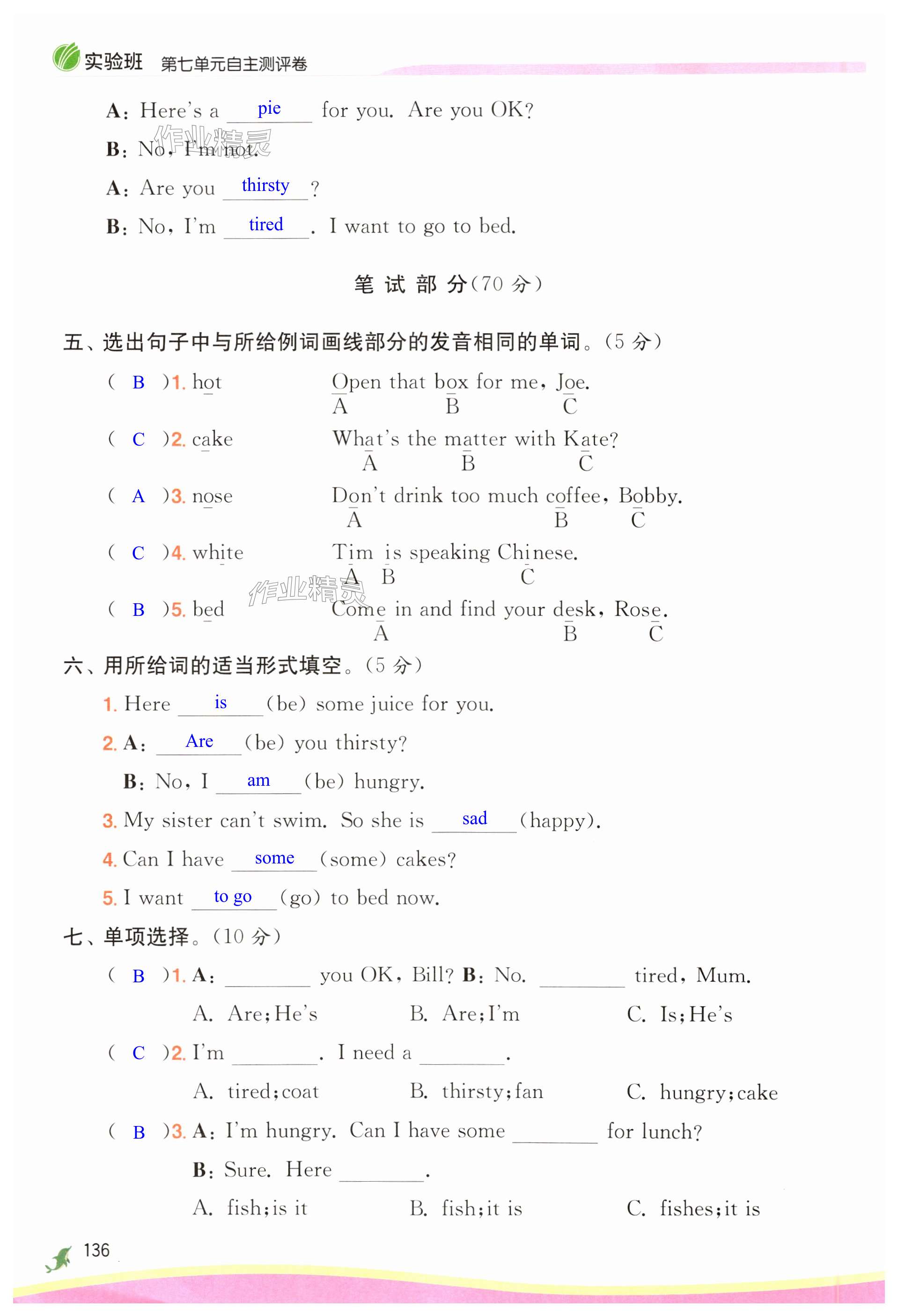 第136页