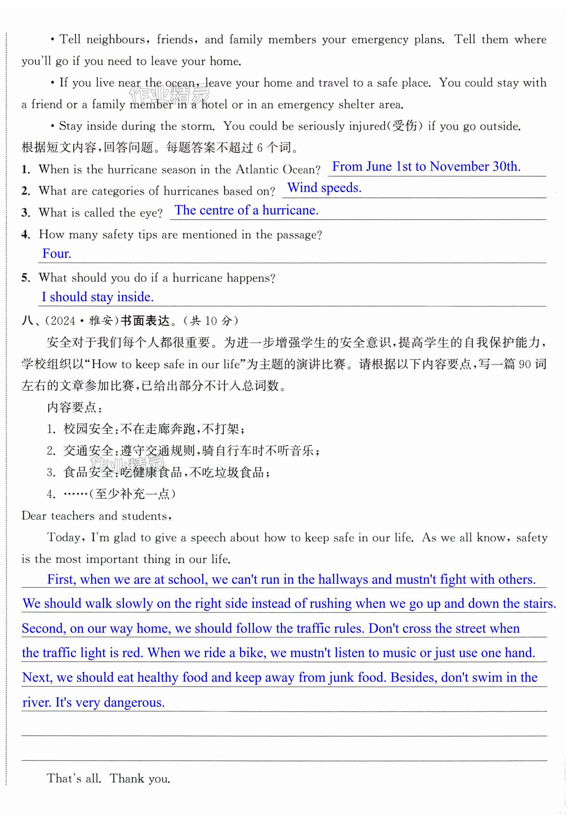 第72页