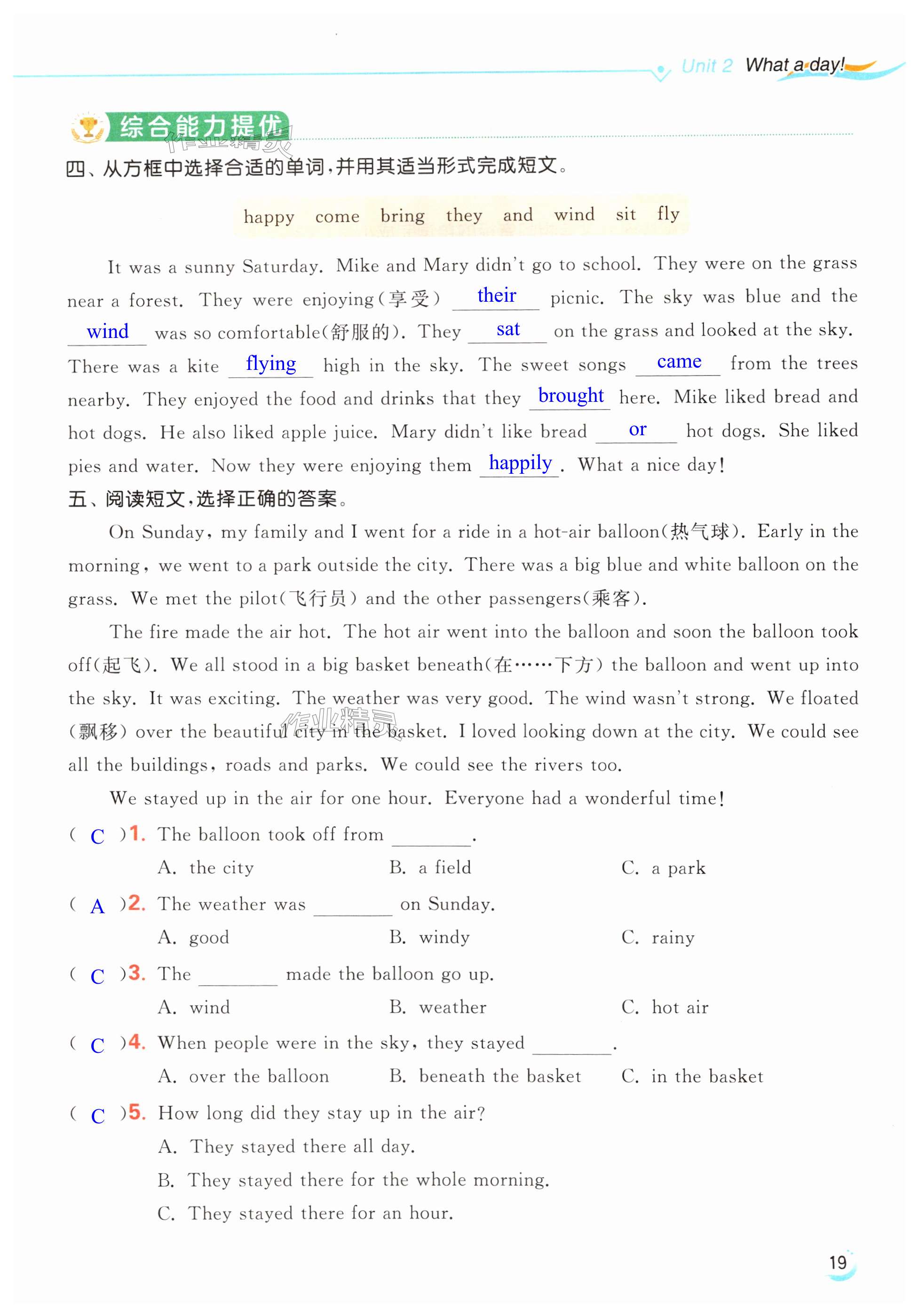 第19页
